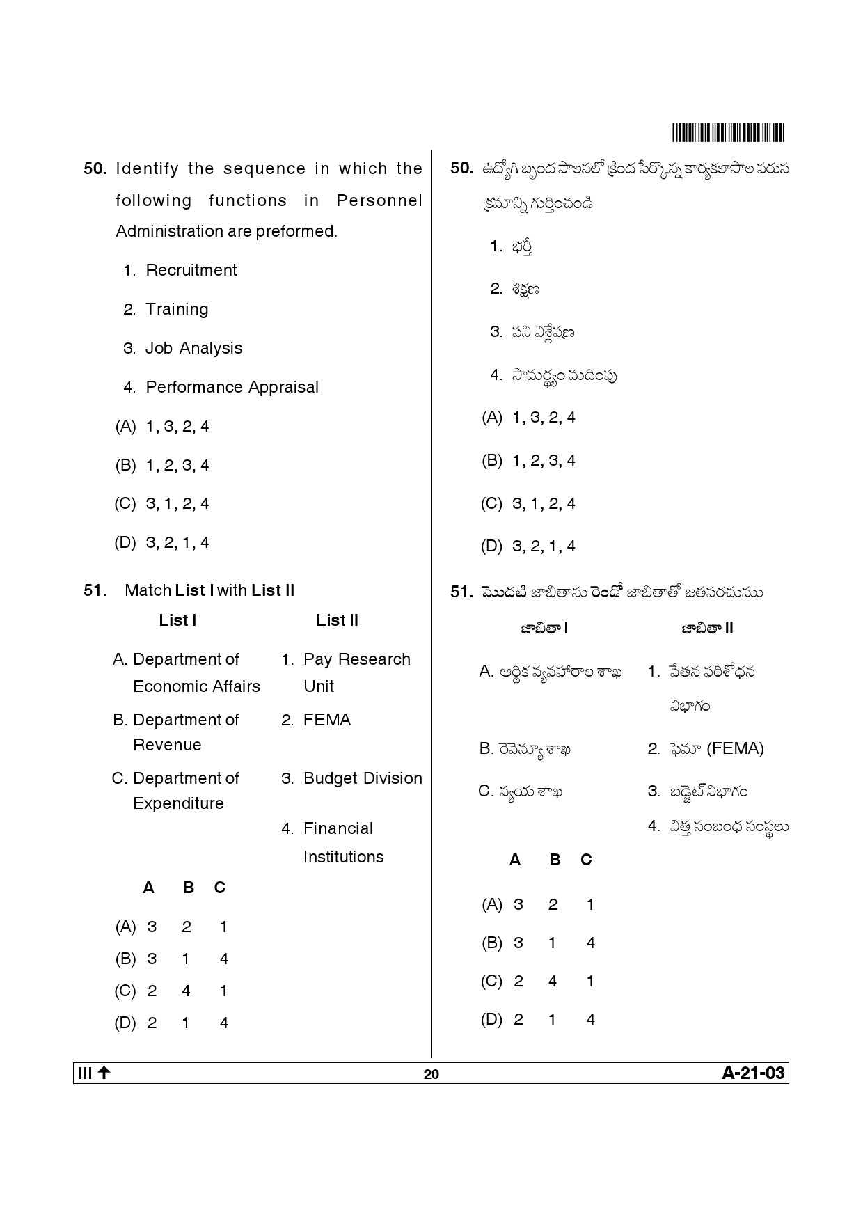 Telangana SET Public Administration 2013 Question Paper III 19