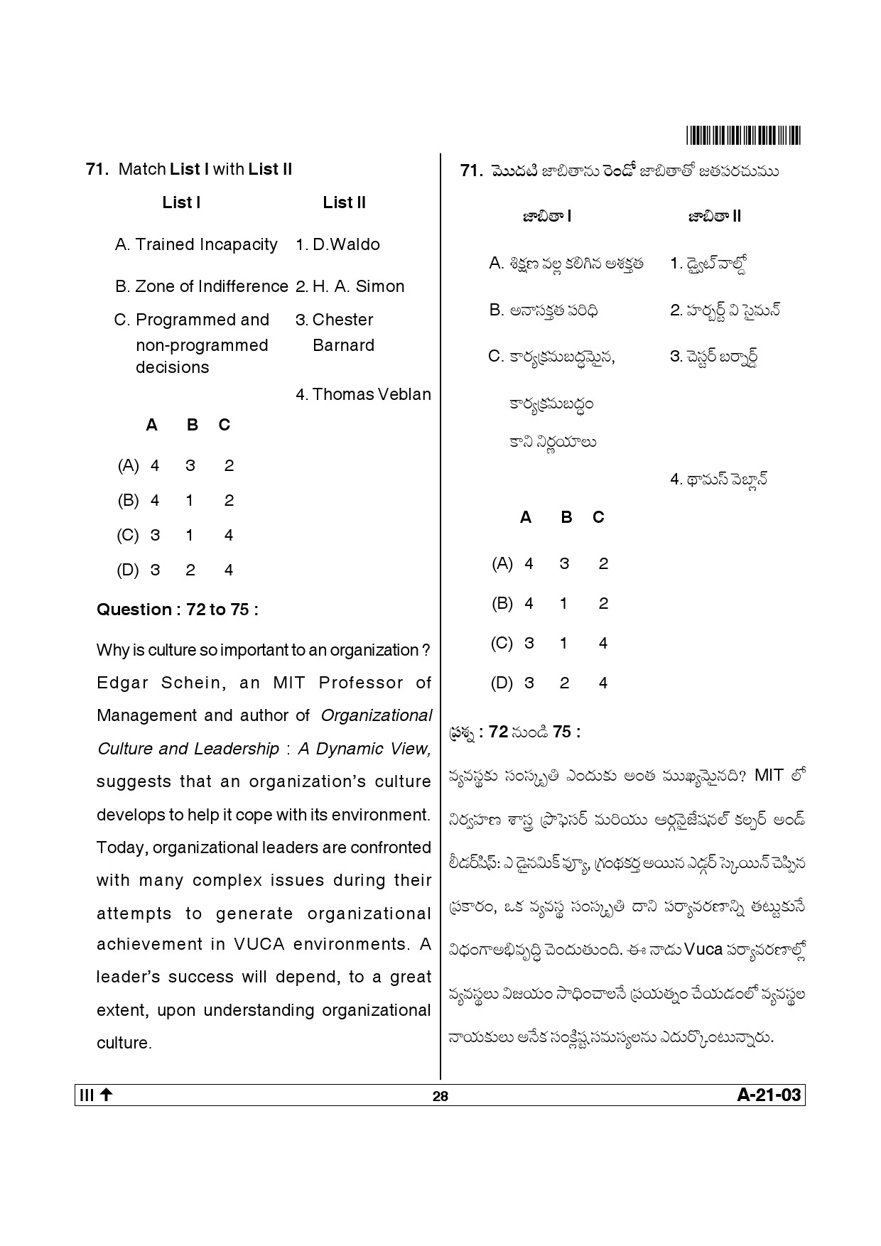 Telangana SET Public Administration 2013 Question Paper III 27