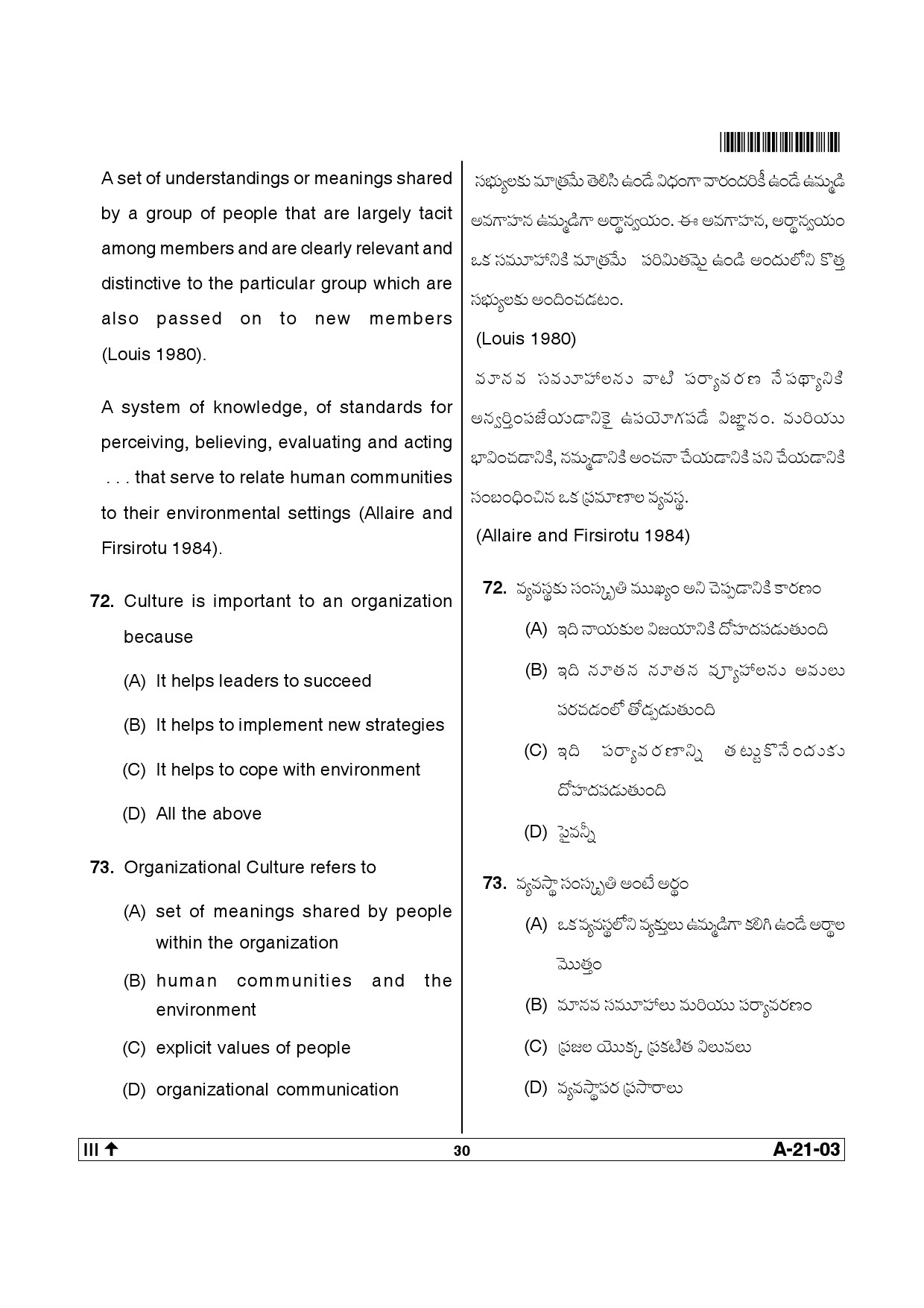 Telangana SET Public Administration 2013 Question Paper III 29