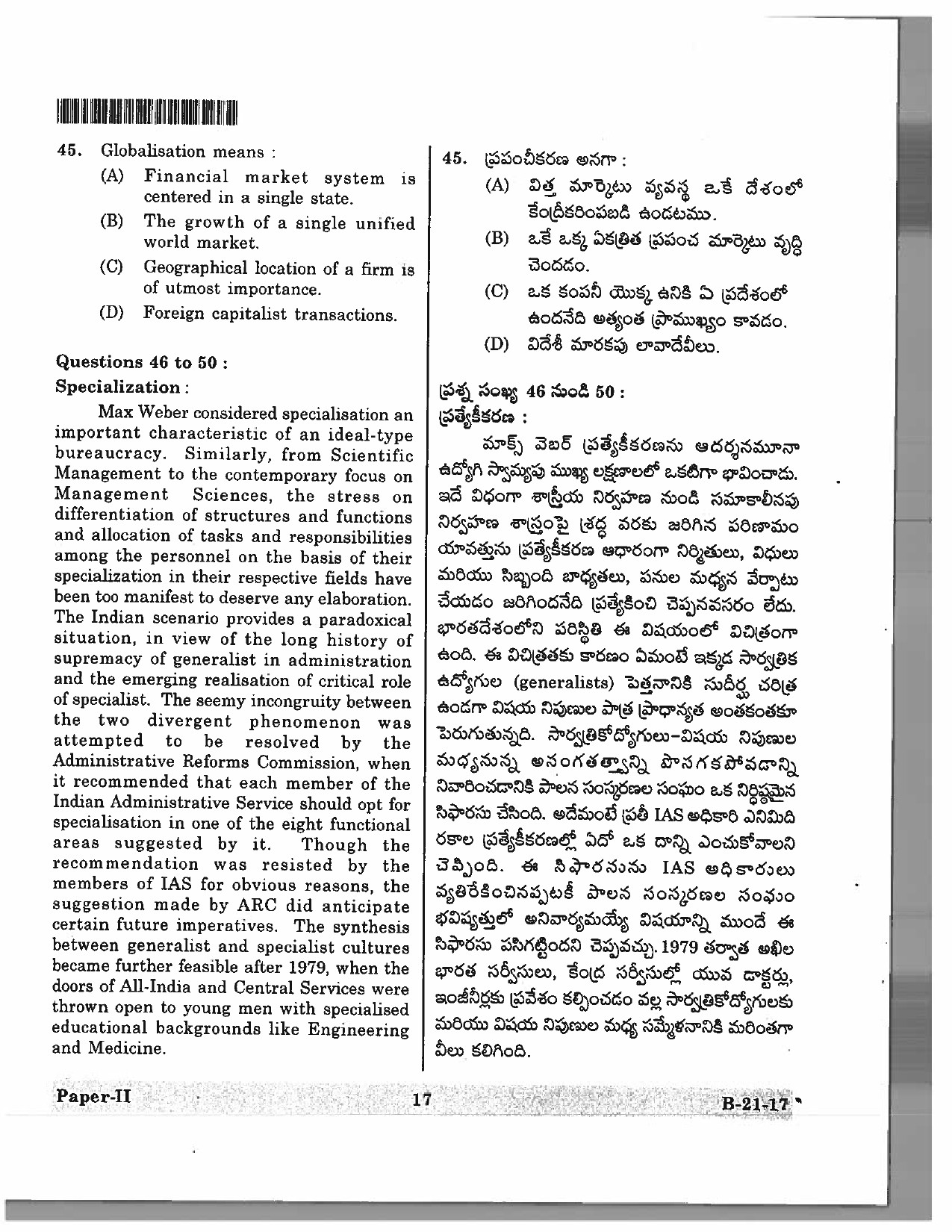 Telangana SET Public Administration 2017 Question Paper II 16