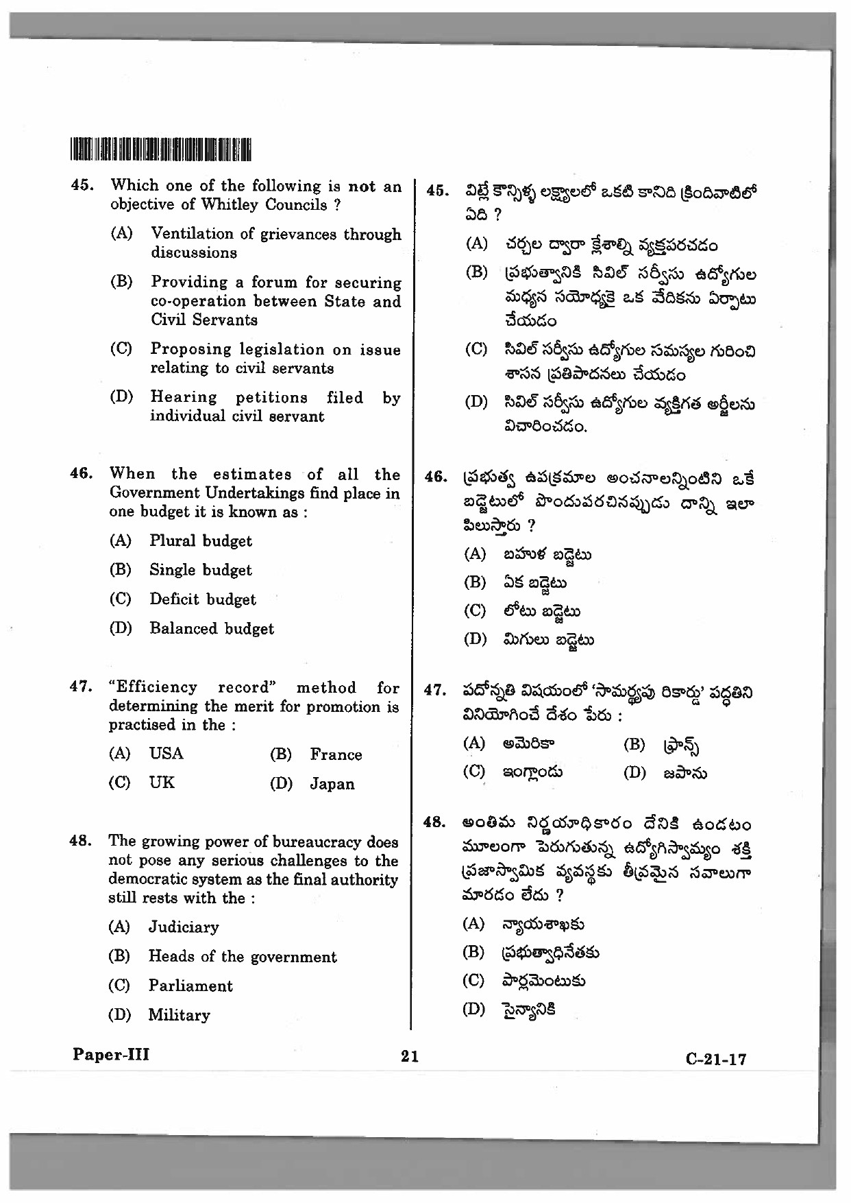 Telangana SET Public Administration 2017 Question Paper III 18