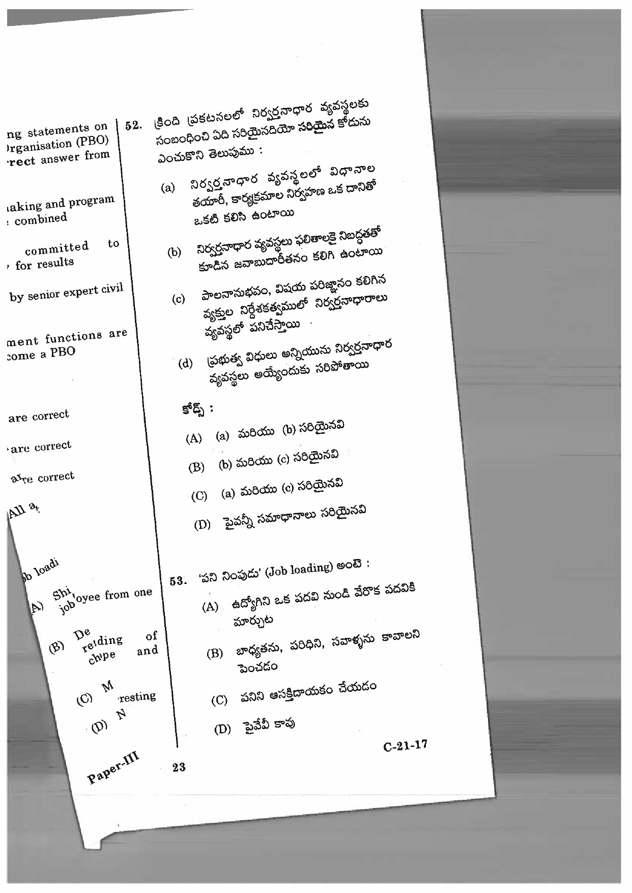 Telangana SET Public Administration 2017 Question Paper III 20