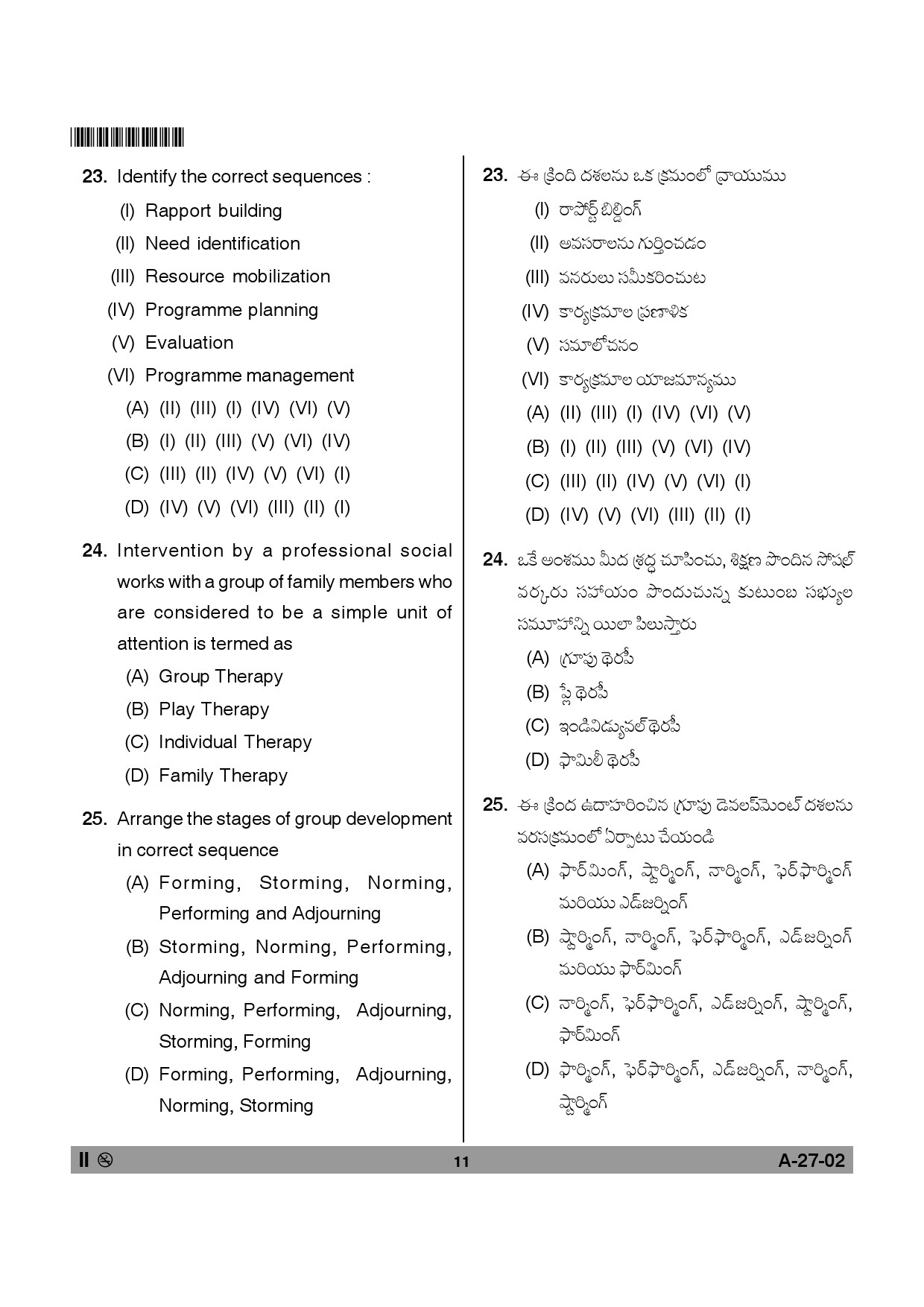 Telangana SET Social Work 2013 Question Paper II 10