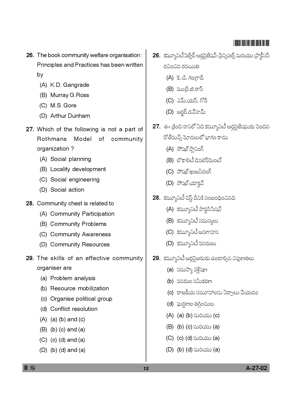 Telangana SET Social Work 2013 Question Paper II 11