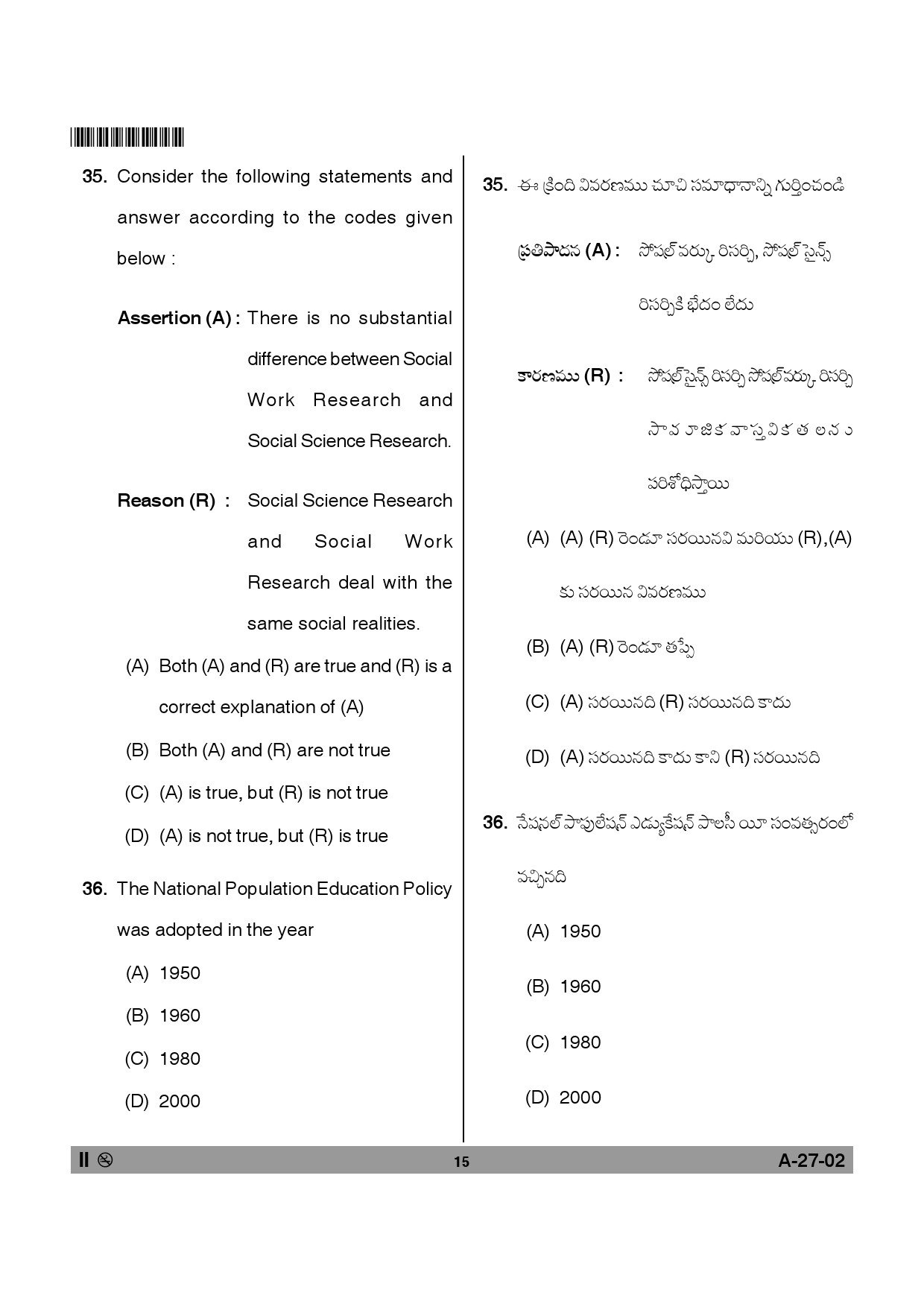 Telangana SET Social Work 2013 Question Paper II 14