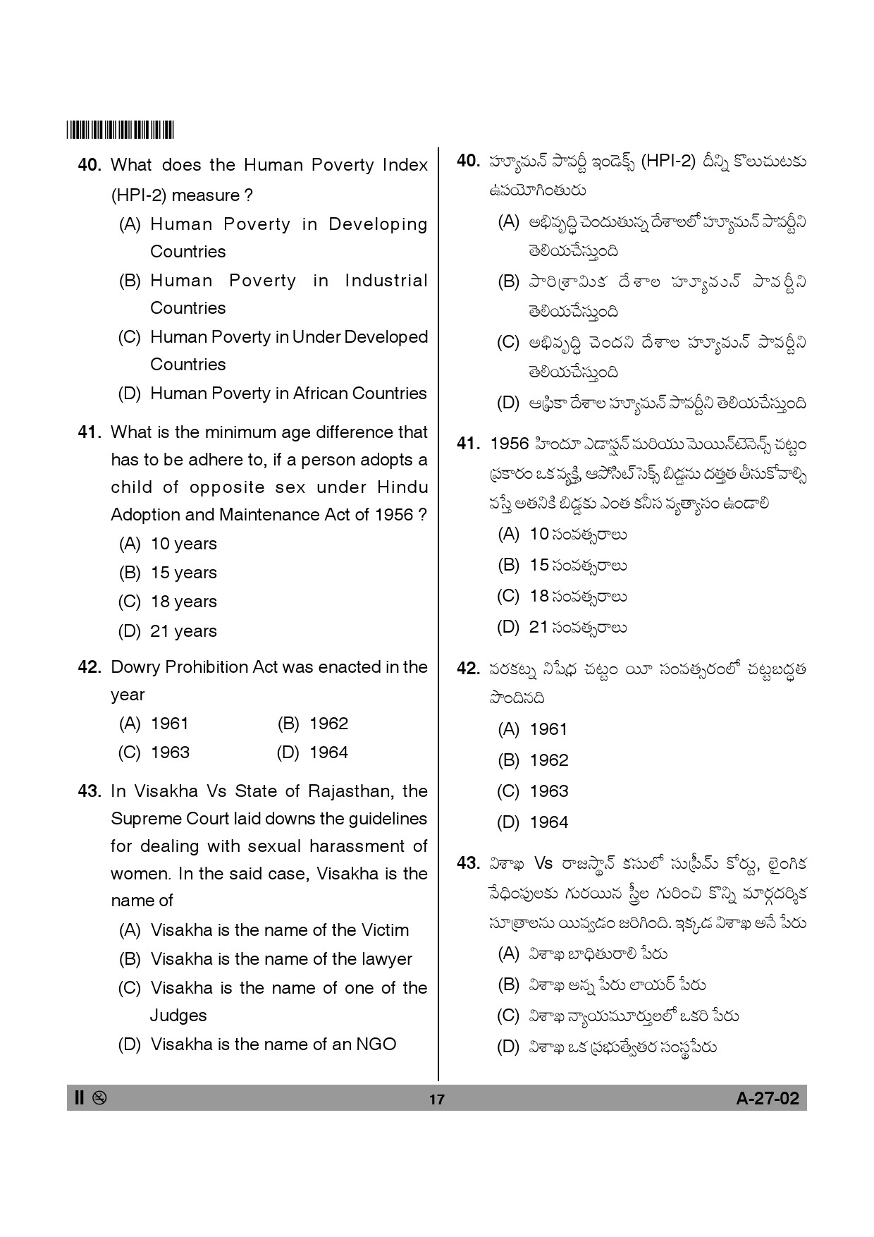 Telangana SET Social Work 2013 Question Paper II 16