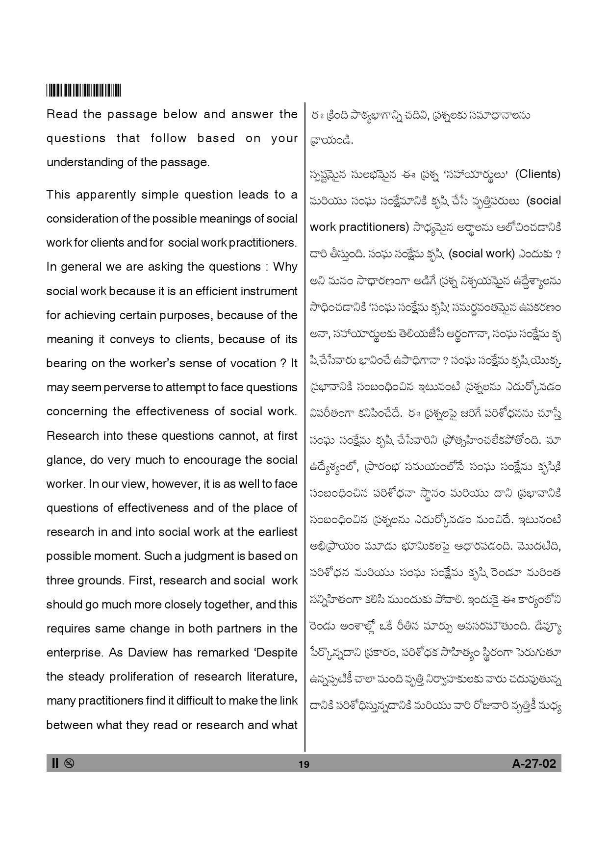 Telangana SET Social Work 2013 Question Paper II 18