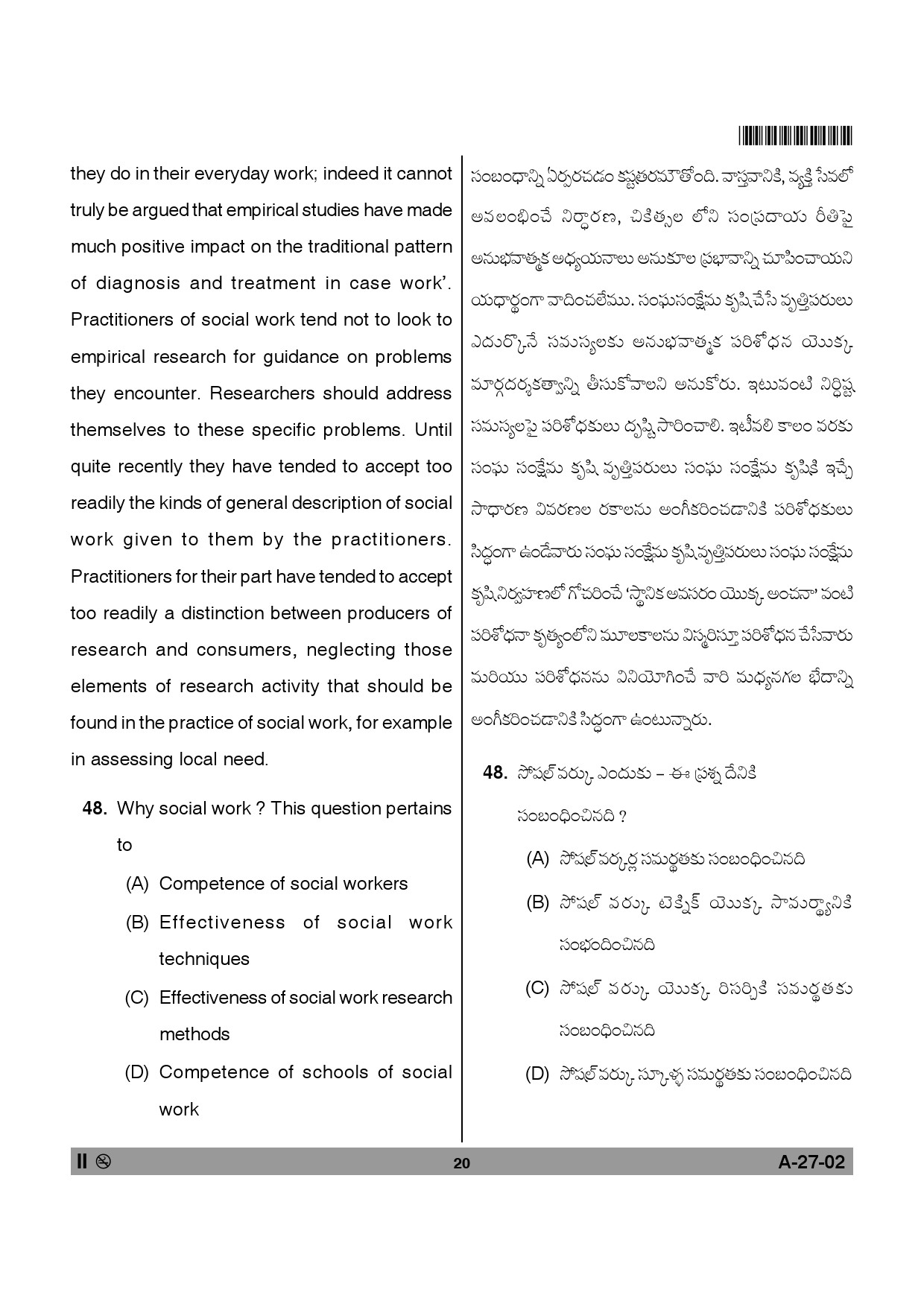 Telangana SET Social Work 2013 Question Paper II 19