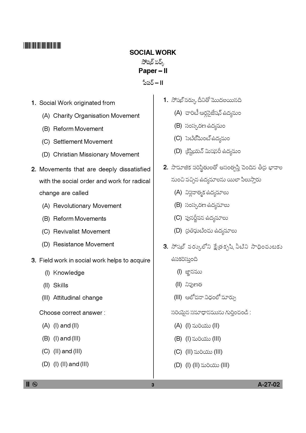 Telangana SET Social Work 2013 Question Paper II 2