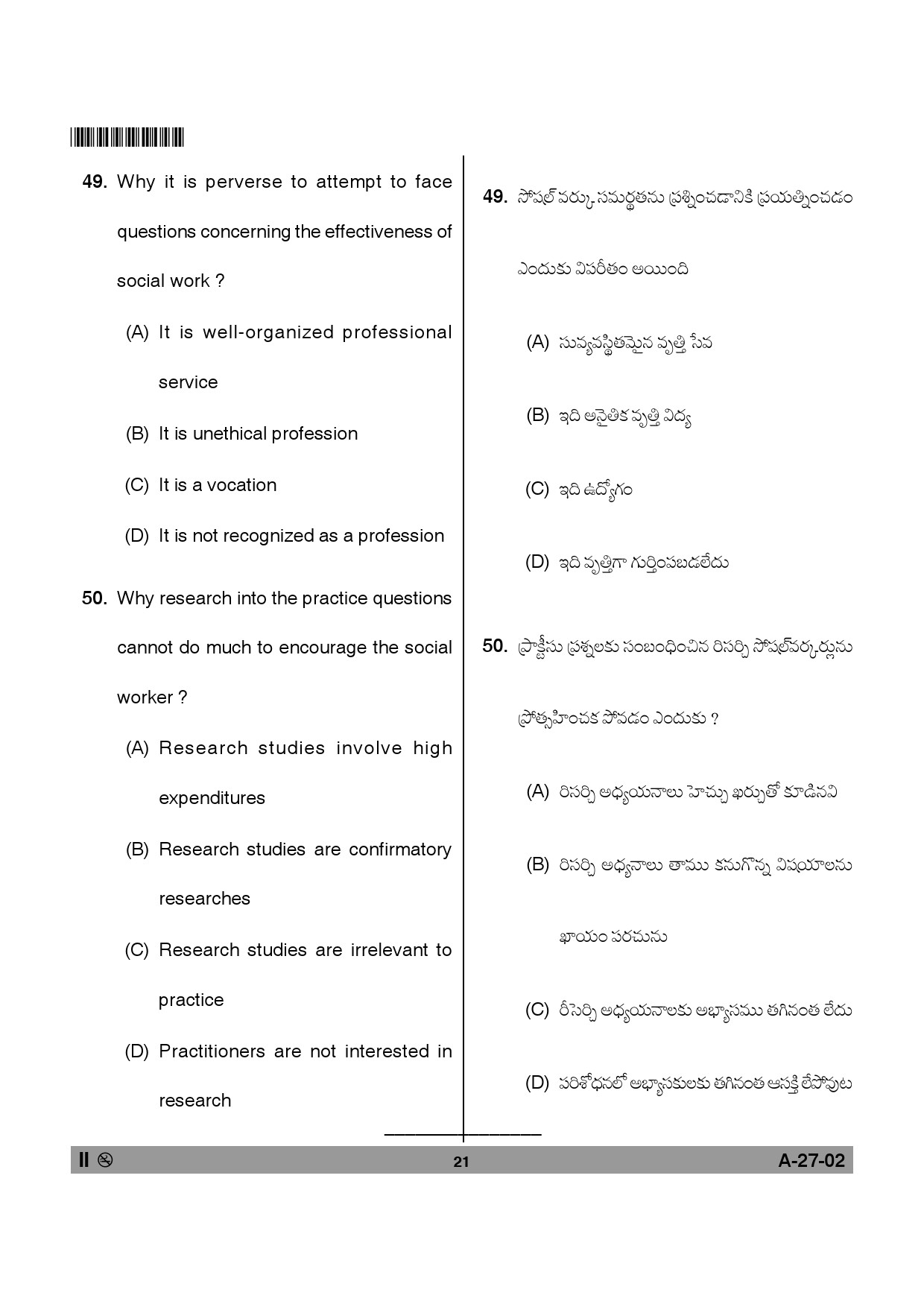 Telangana SET Social Work 2013 Question Paper II 20