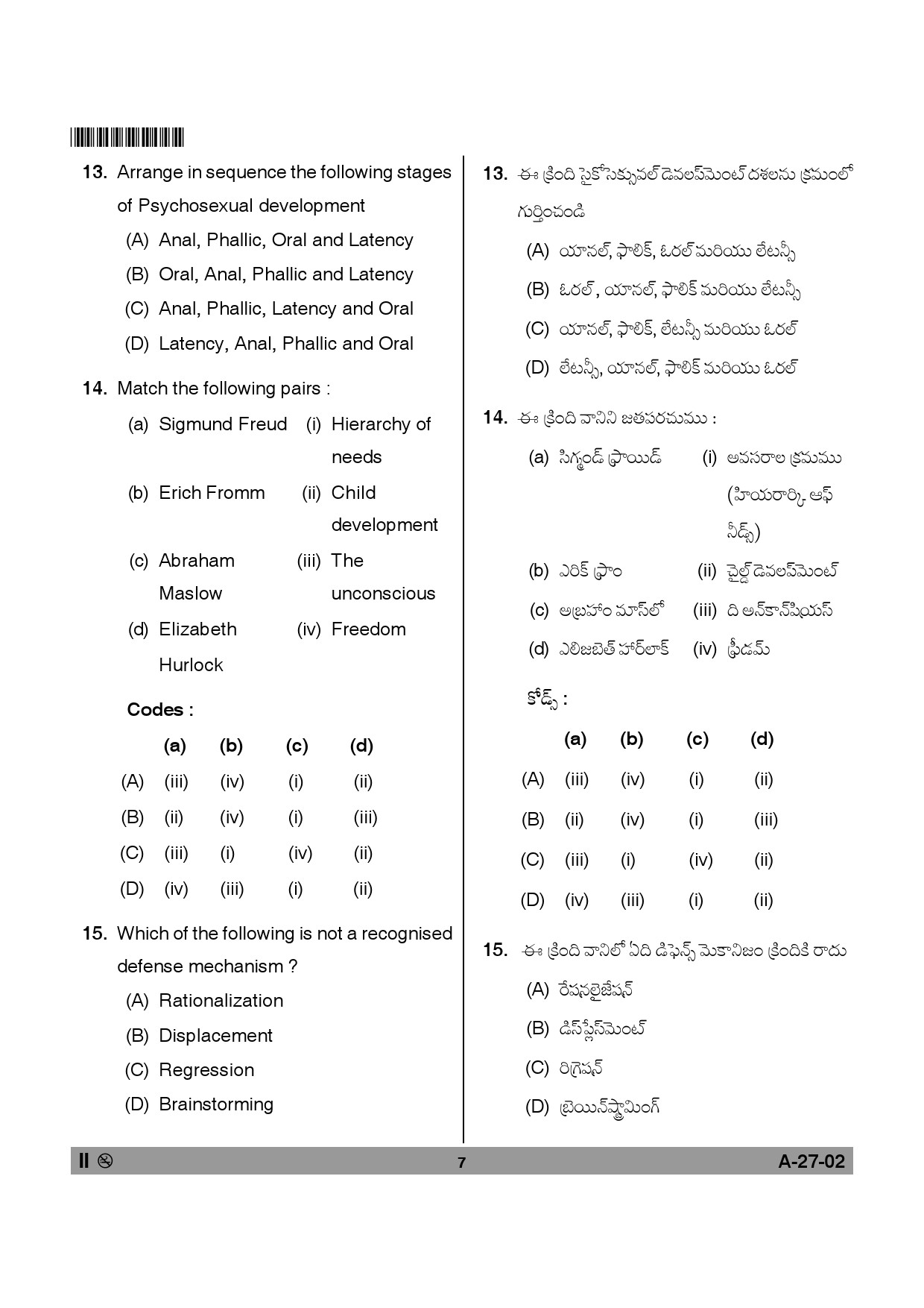 Telangana SET Social Work 2013 Question Paper II 6