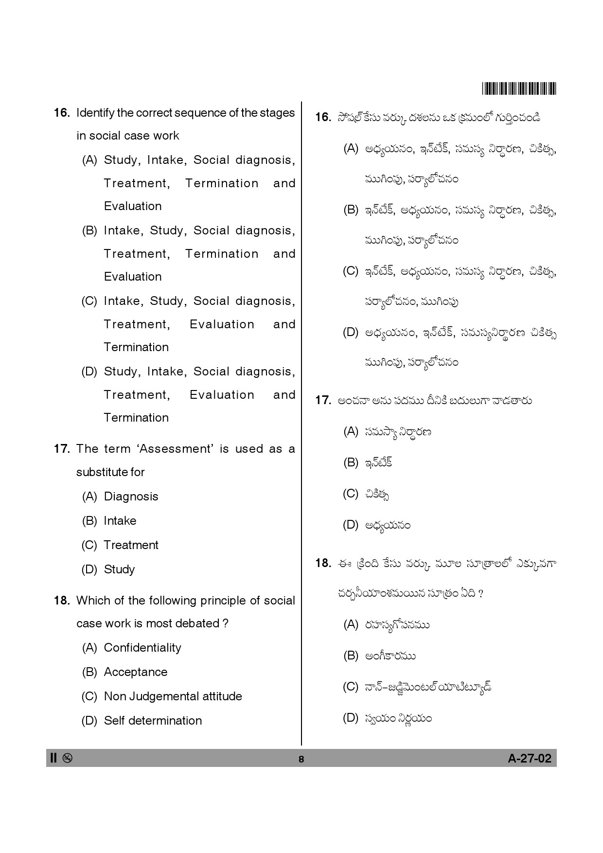 Telangana SET Social Work 2013 Question Paper II 7