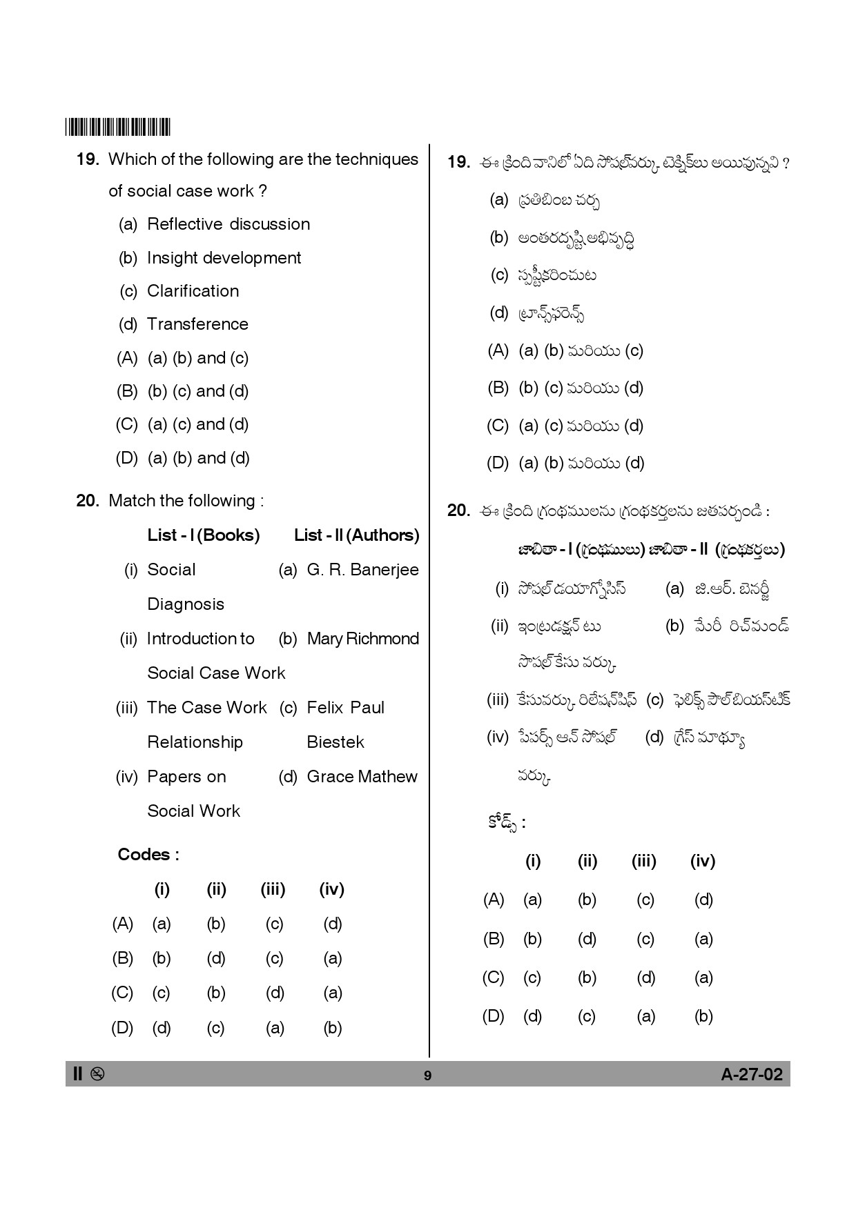 Telangana SET Social Work 2013 Question Paper II 8