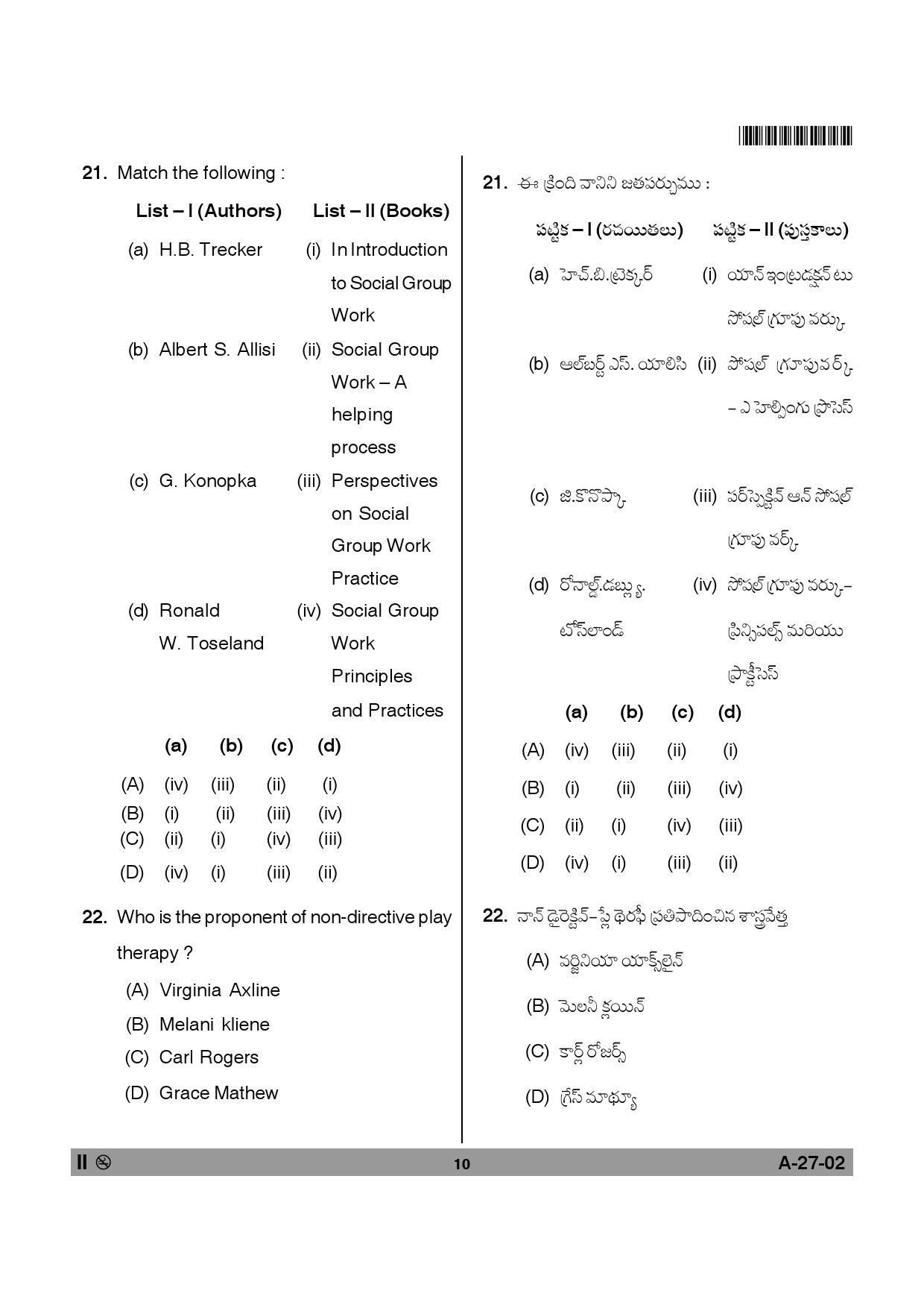 Telangana SET Social Work 2013 Question Paper II 9