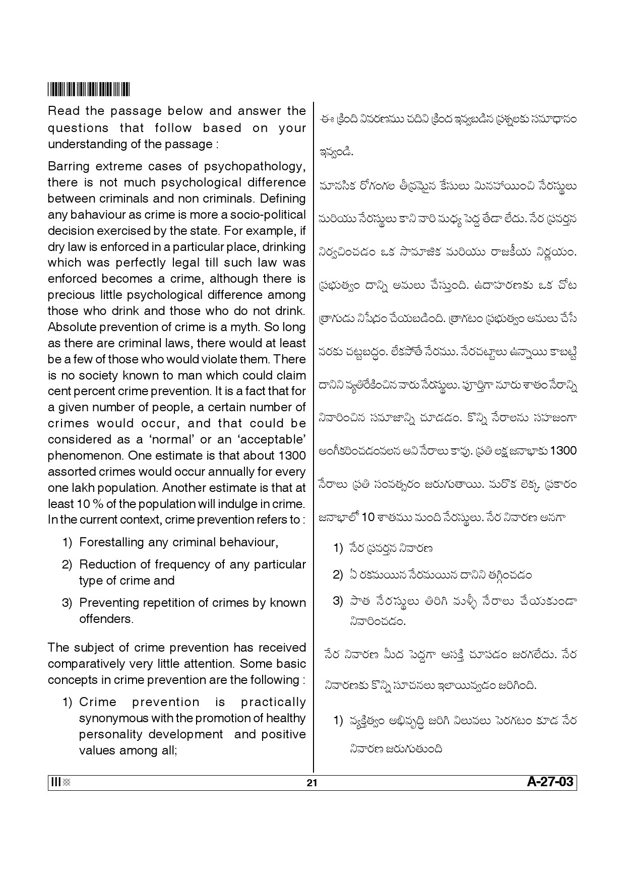 Telangana SET Social Work 2013 Question Paper III 20