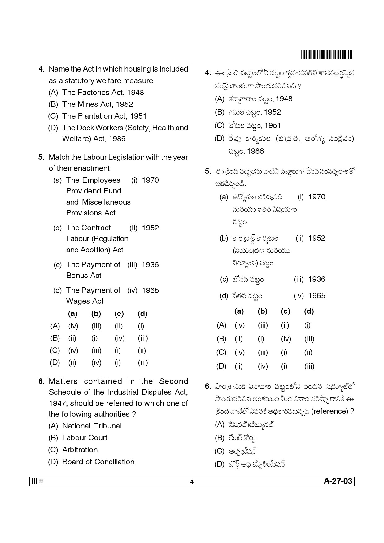 Telangana SET Social Work 2013 Question Paper III 3