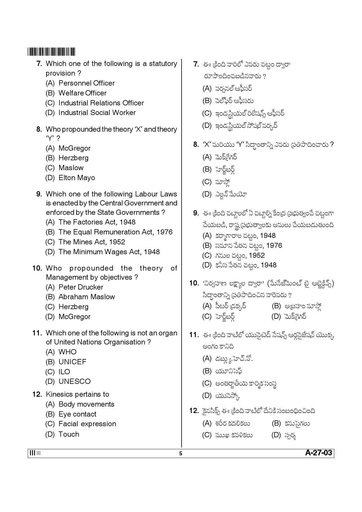 Telangana SET Social Work 2013 Question Paper III 4