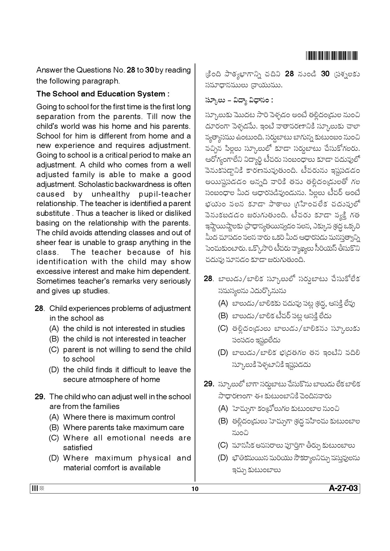 Telangana SET Social Work 2013 Question Paper III 9