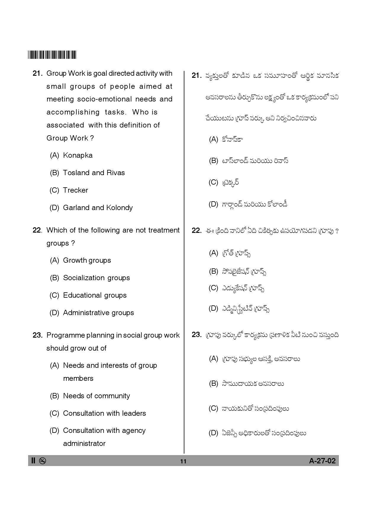 Telangana SET Social Work 2014 Question Paper II 10