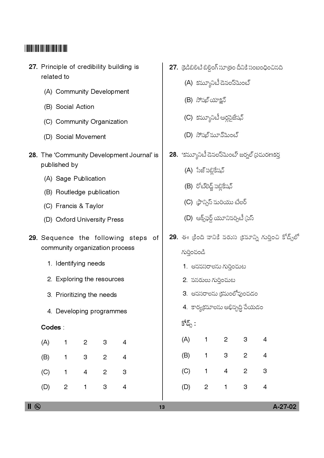 Telangana SET Social Work 2014 Question Paper II 12