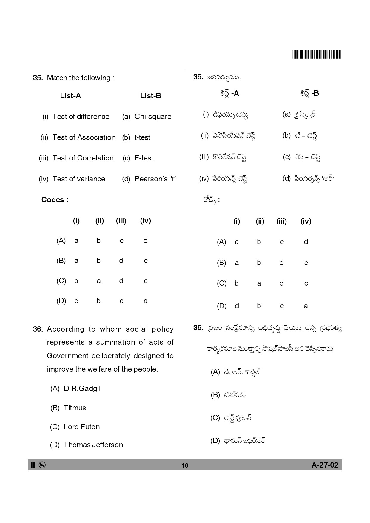 Telangana SET Social Work 2014 Question Paper II 15