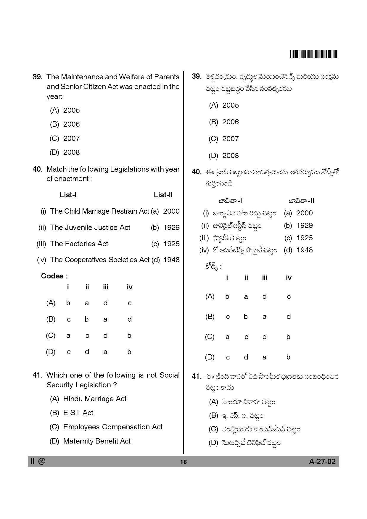 Telangana SET Social Work 2014 Question Paper II 17