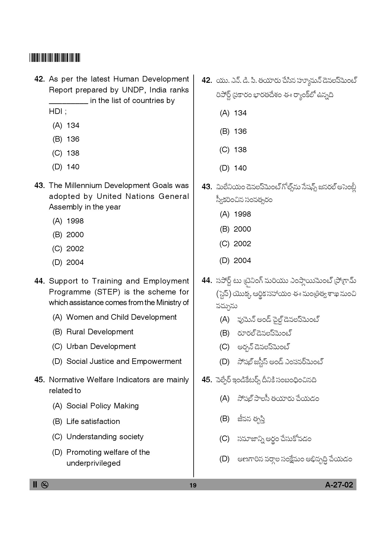 Telangana SET Social Work 2014 Question Paper II 18