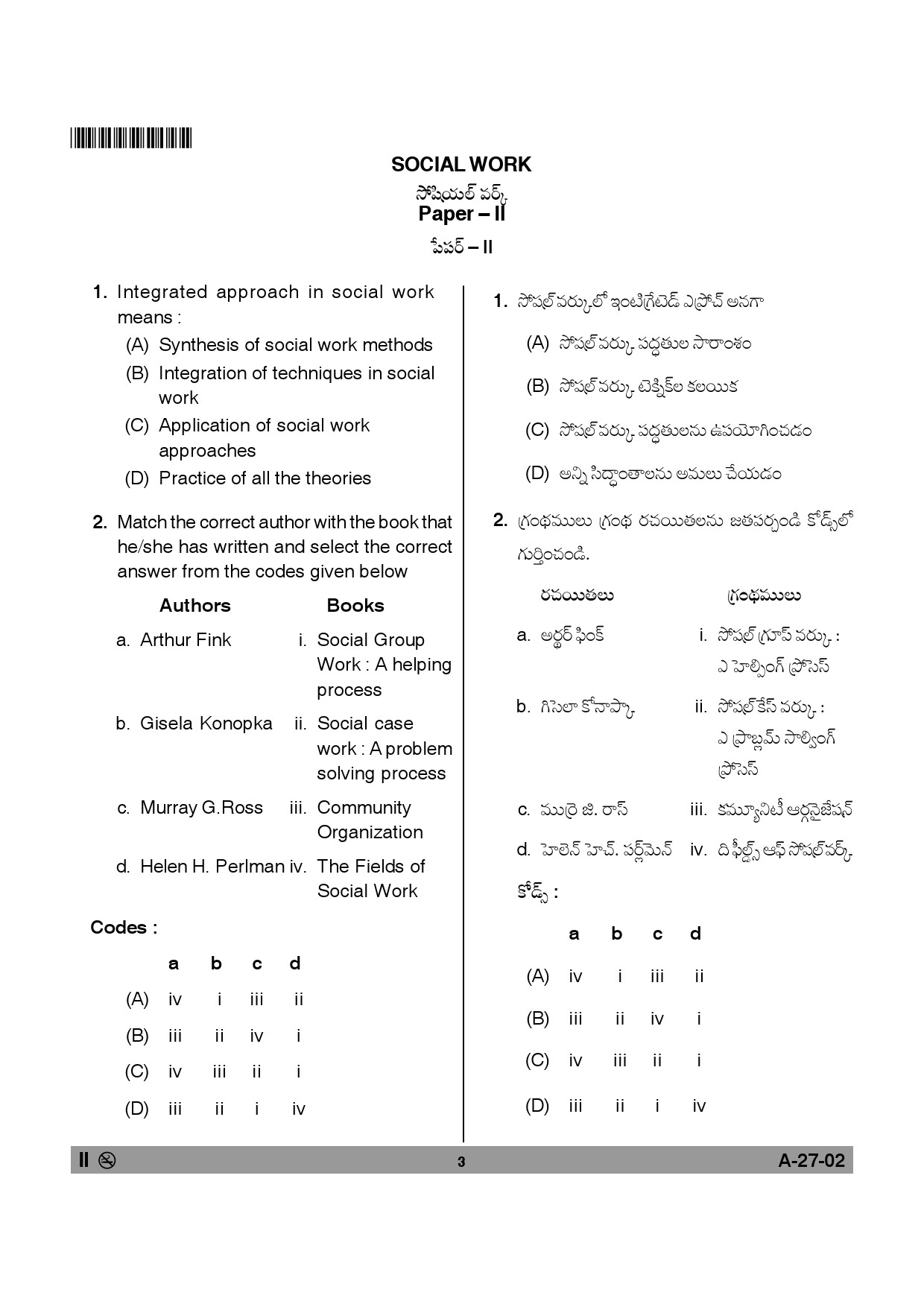 Telangana SET Social Work 2014 Question Paper II 2