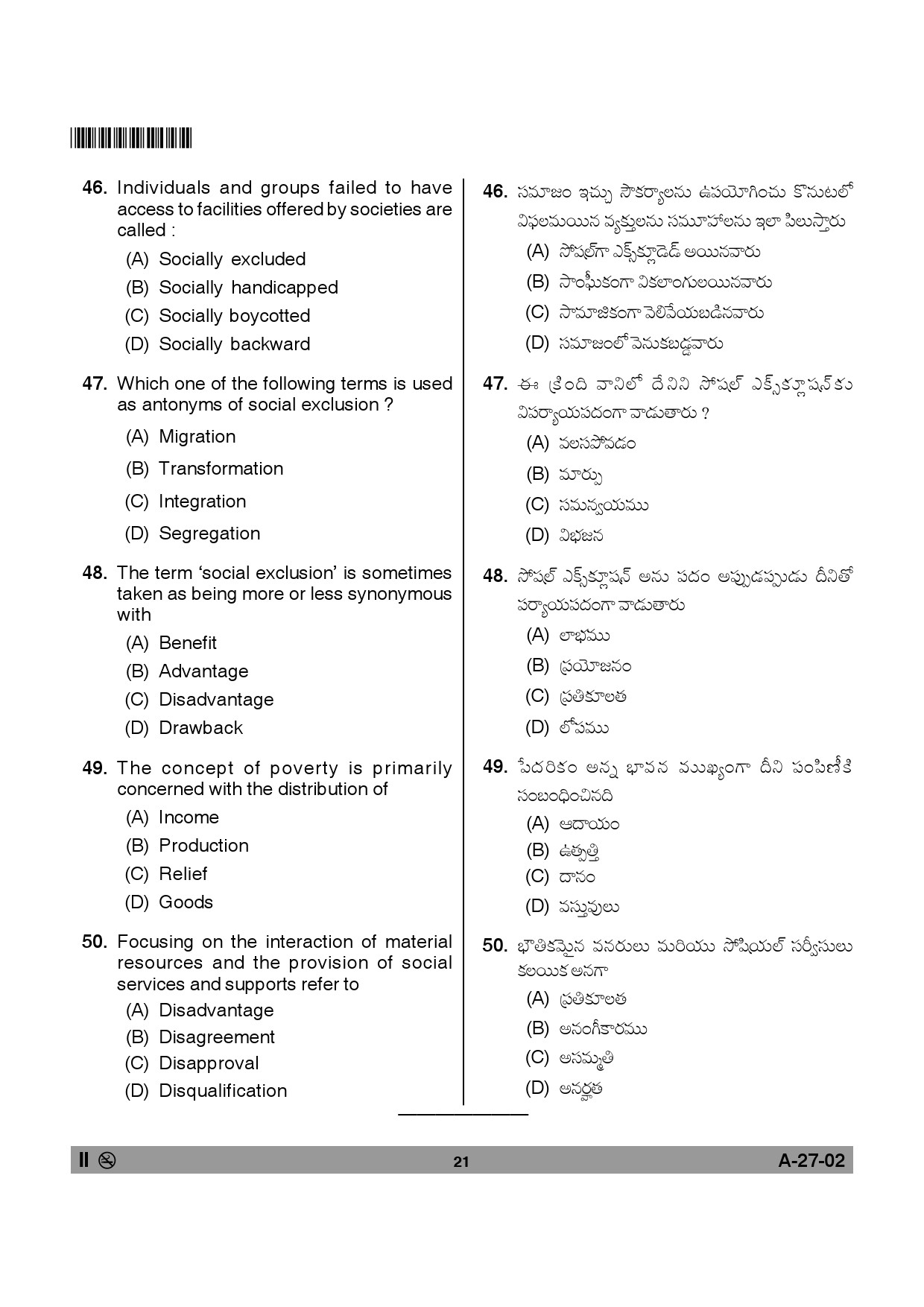 Telangana SET Social Work 2014 Question Paper II 20