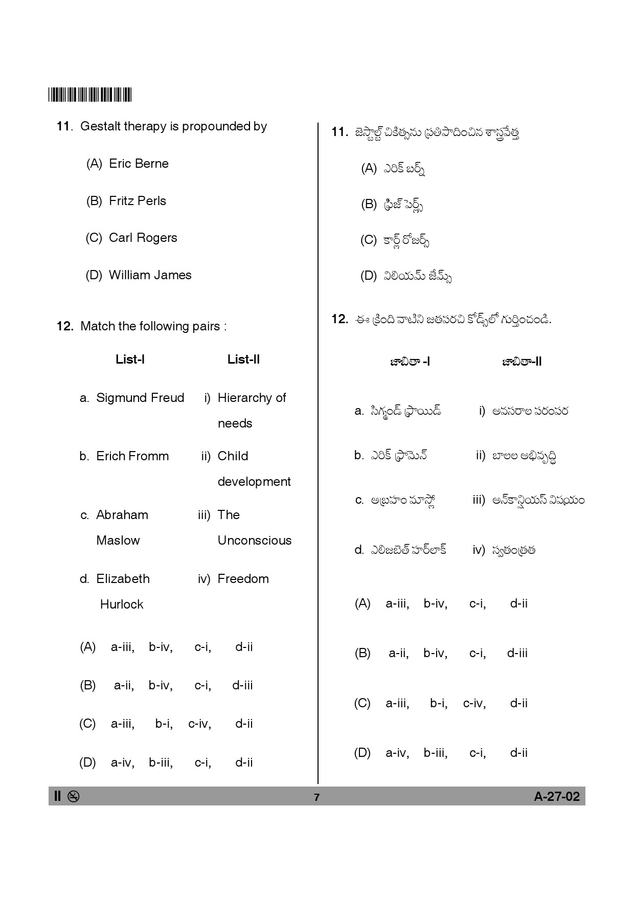 Telangana SET Social Work 2014 Question Paper II 6