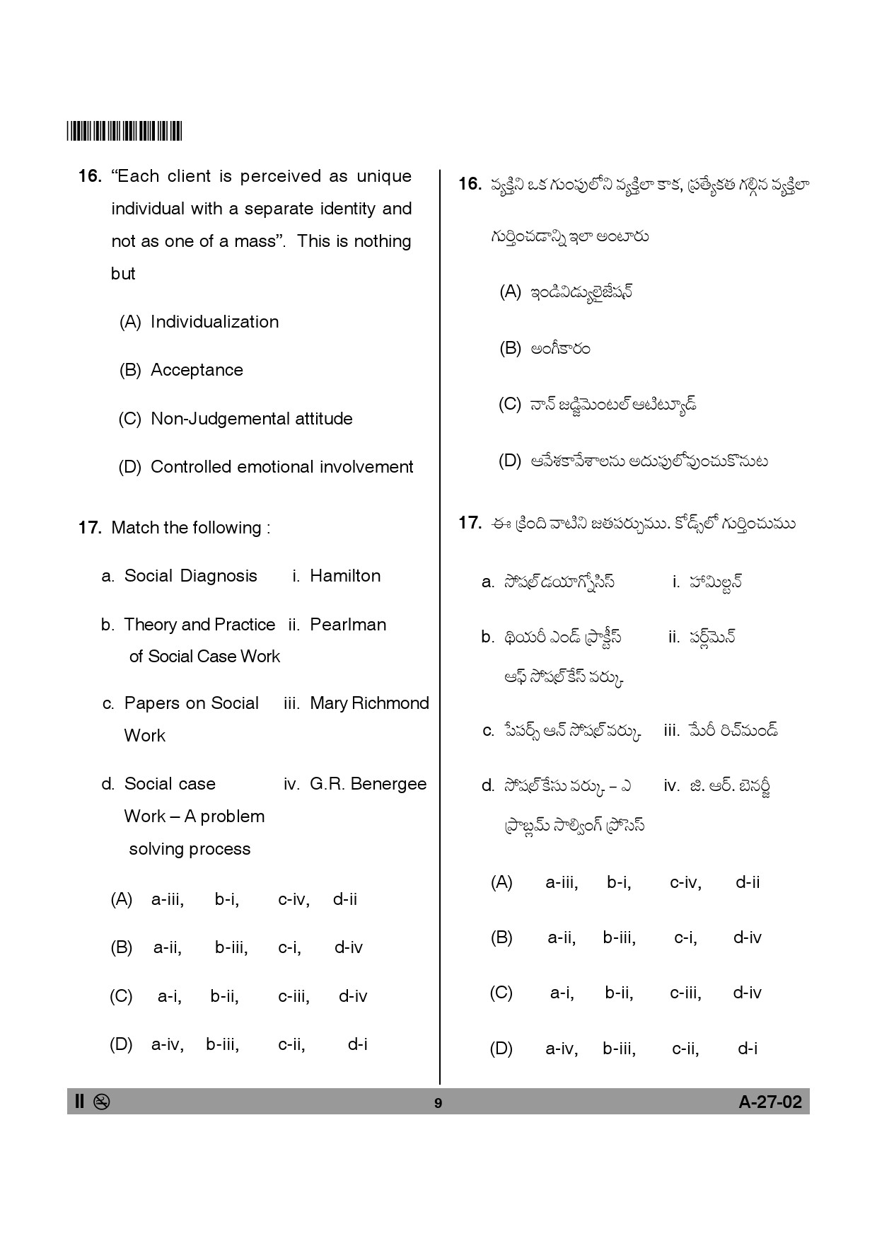 Telangana SET Social Work 2014 Question Paper II 8