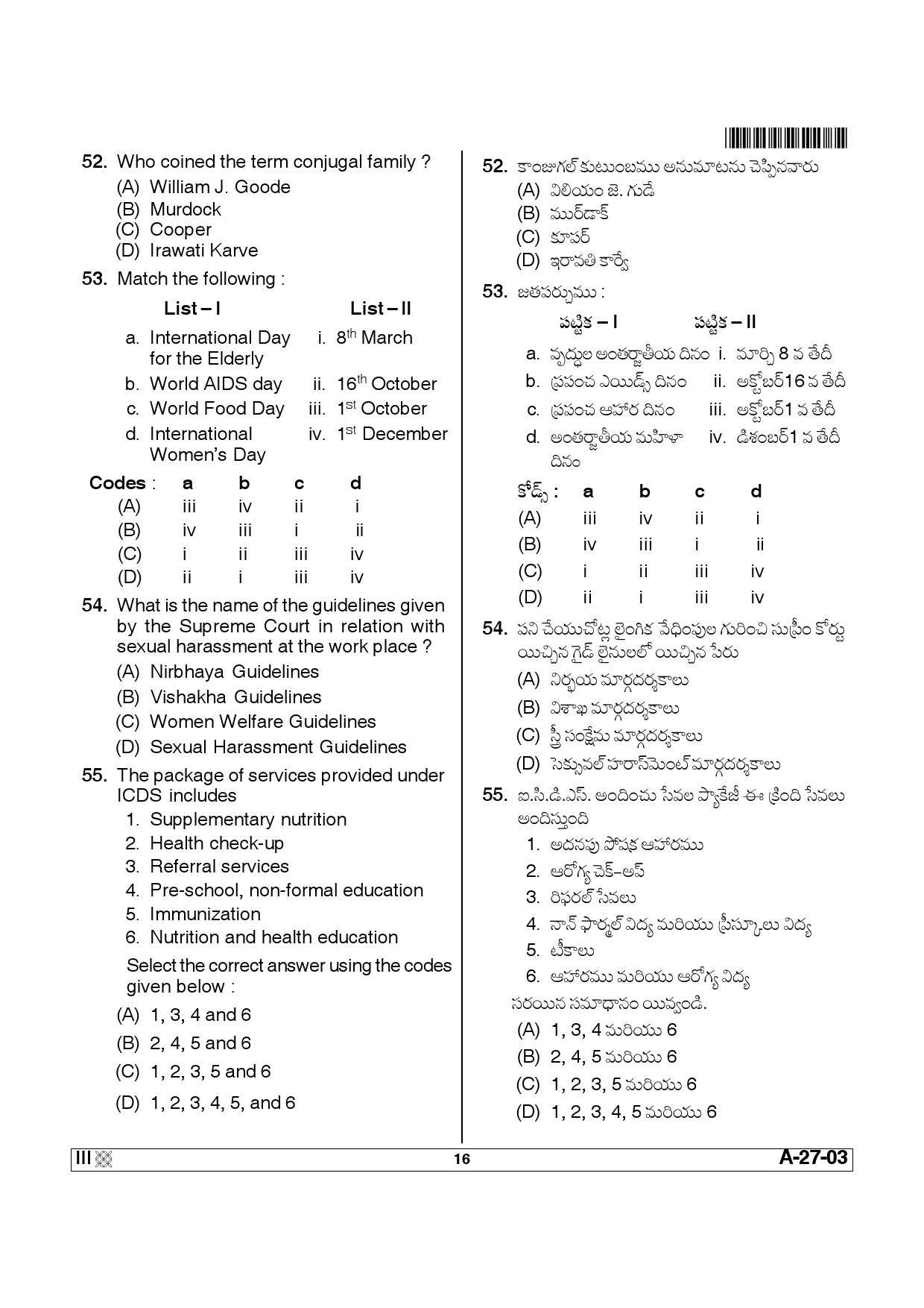 Telangana SET Social Work 2014 Question Paper III 15