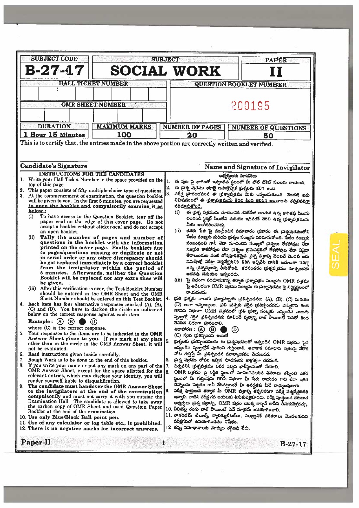 Telangana SET Social Work 2017 Question Paper II 1