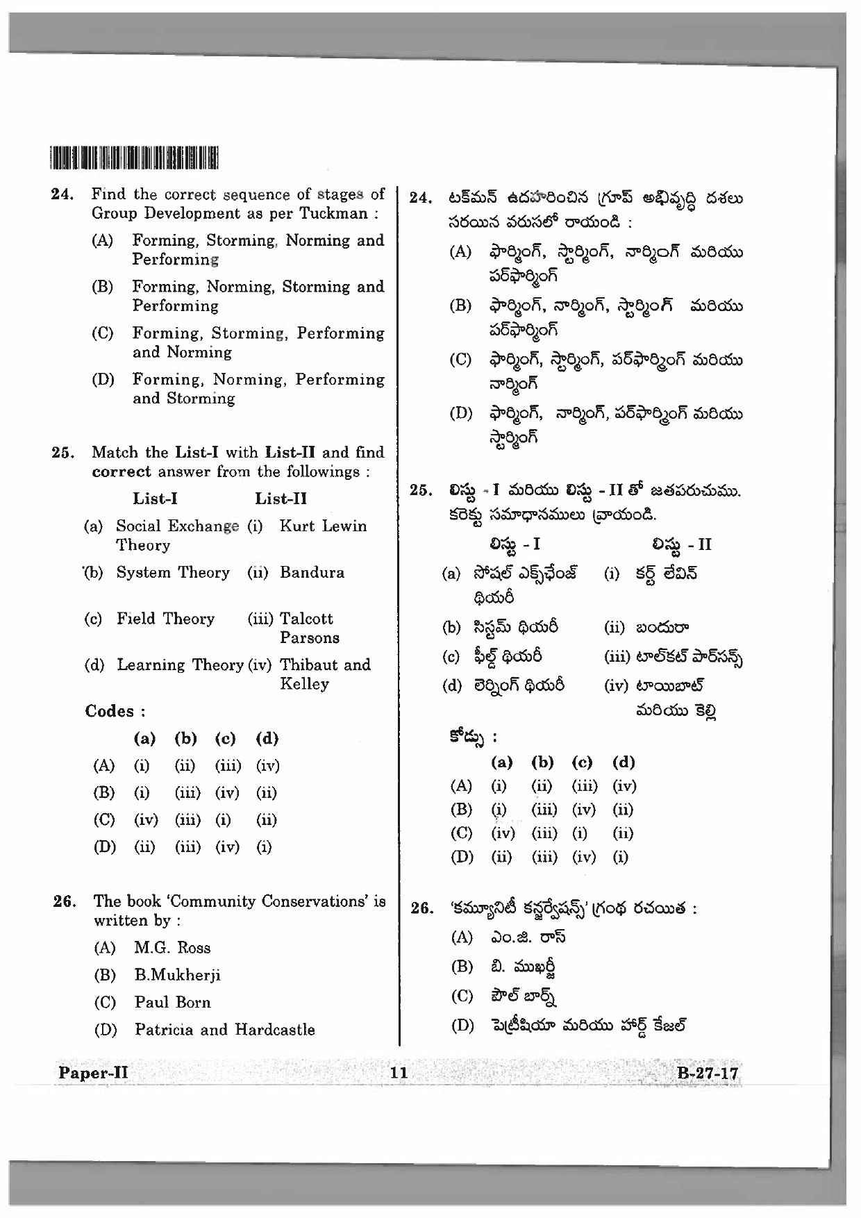 Telangana SET Social Work 2017 Question Paper II 10