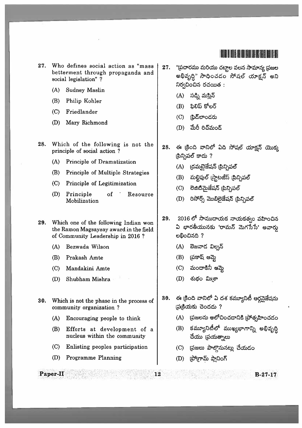 Telangana SET Social Work 2017 Question Paper II 11