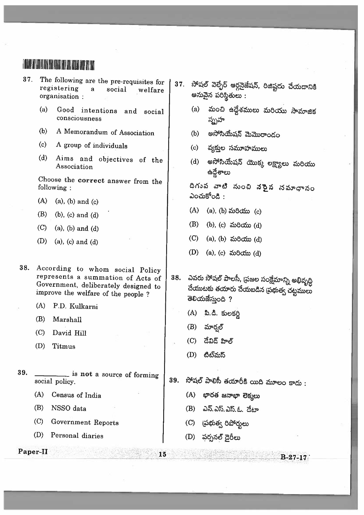 Telangana SET Social Work 2017 Question Paper II 14