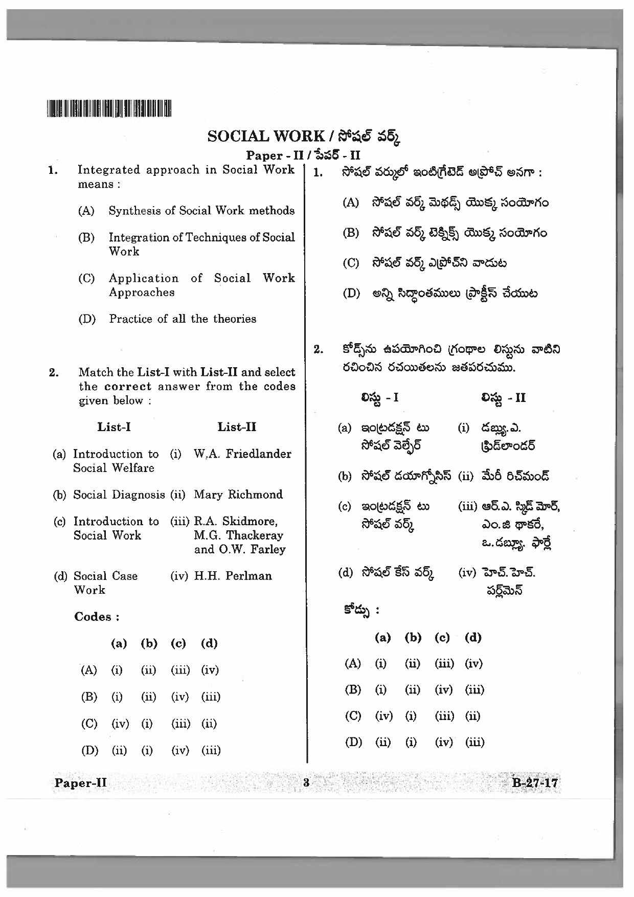 Telangana SET Social Work 2017 Question Paper II 2