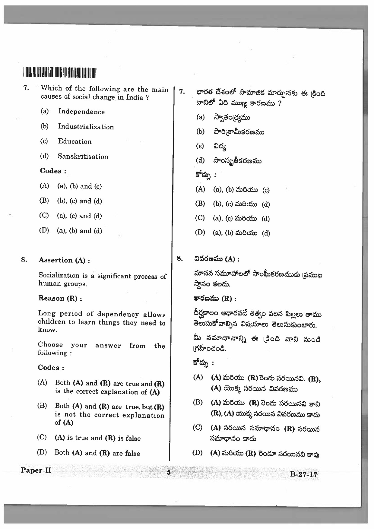 Telangana SET Social Work 2017 Question Paper II 4