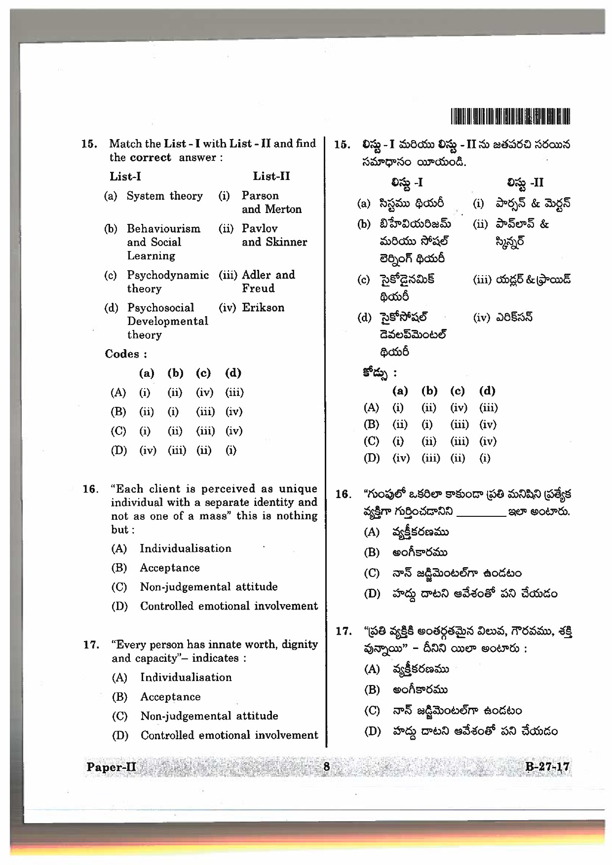 Telangana SET Social Work 2017 Question Paper II 7