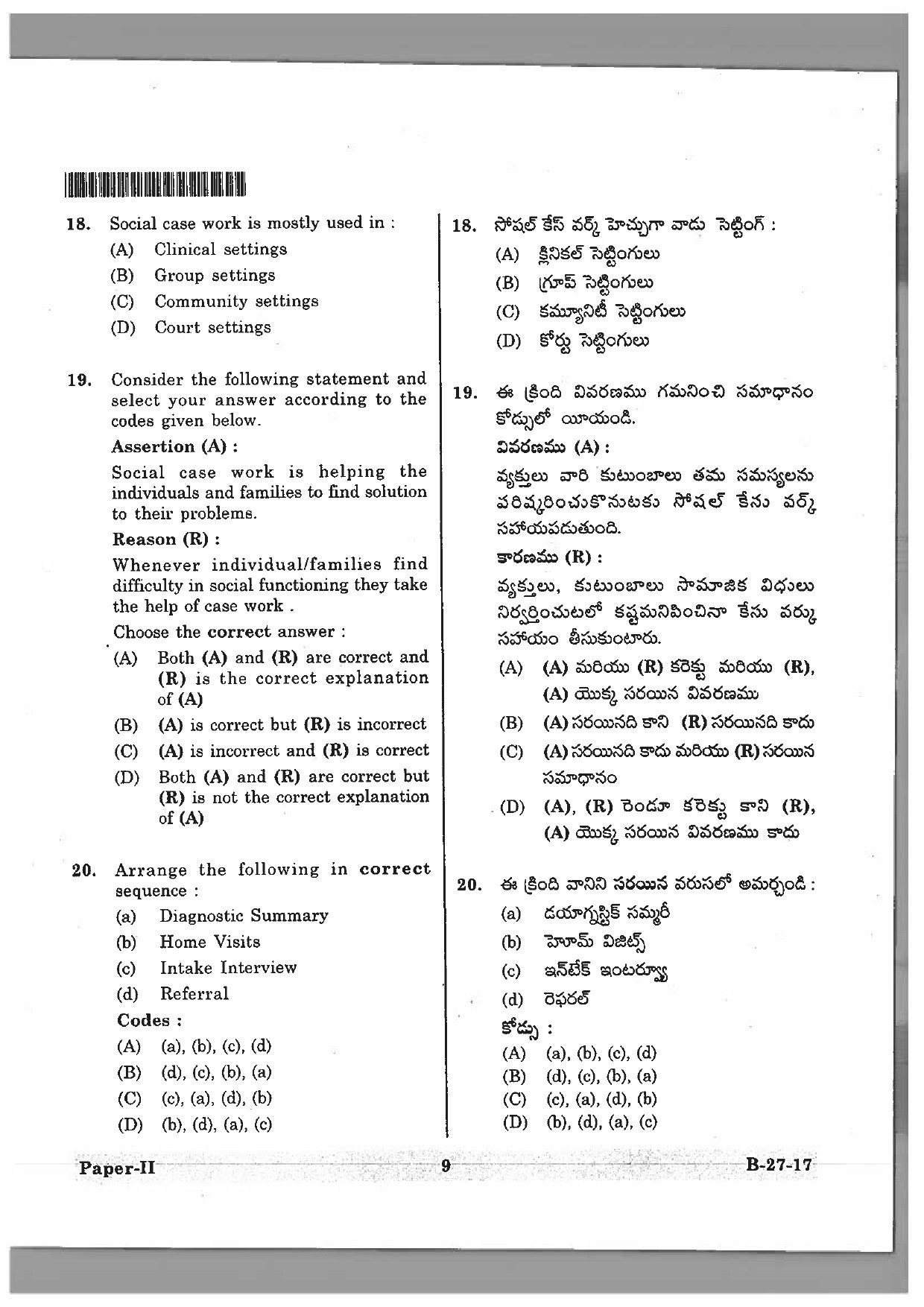 Telangana SET Social Work 2017 Question Paper II 8