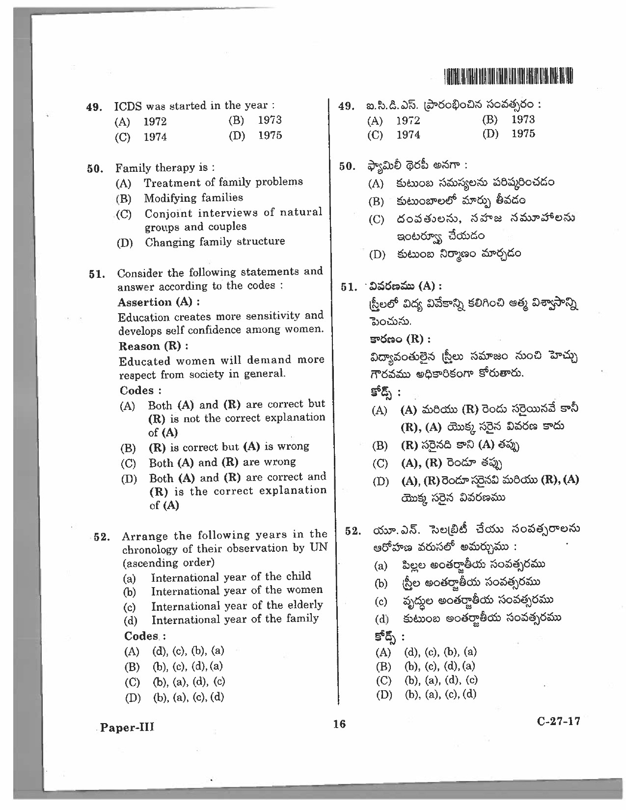 Telangana SET Social Work 2017 Question Paper III 13