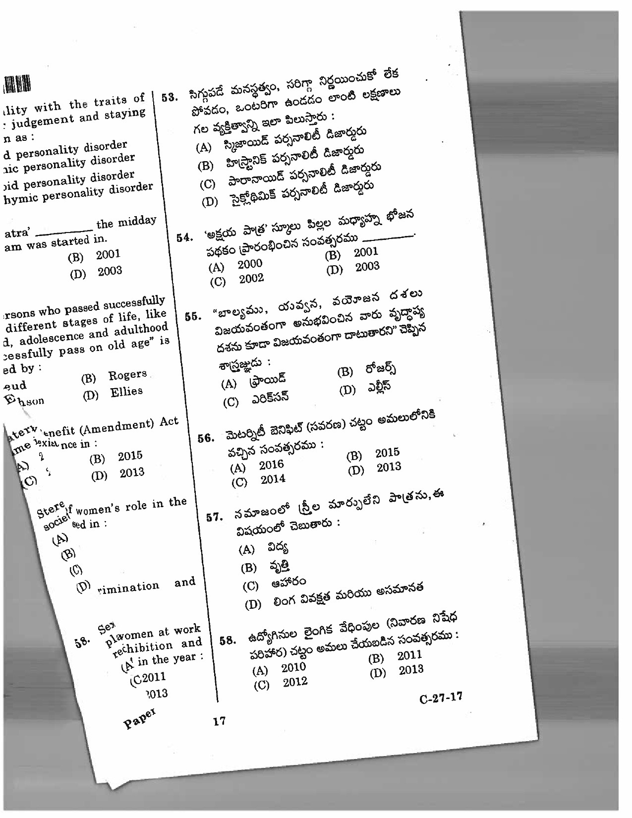 Telangana SET Social Work 2017 Question Paper III 14