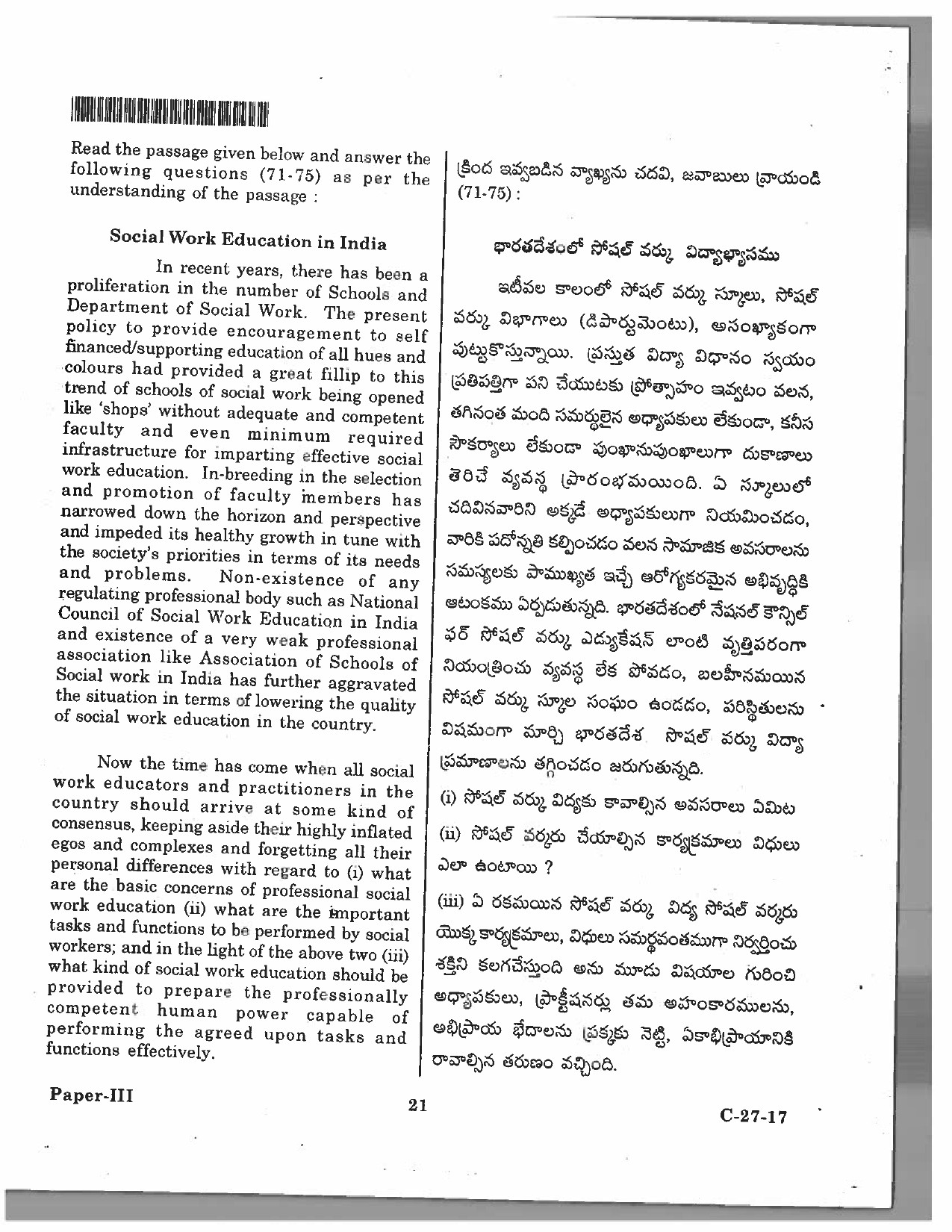 Telangana SET Social Work 2017 Question Paper III 18