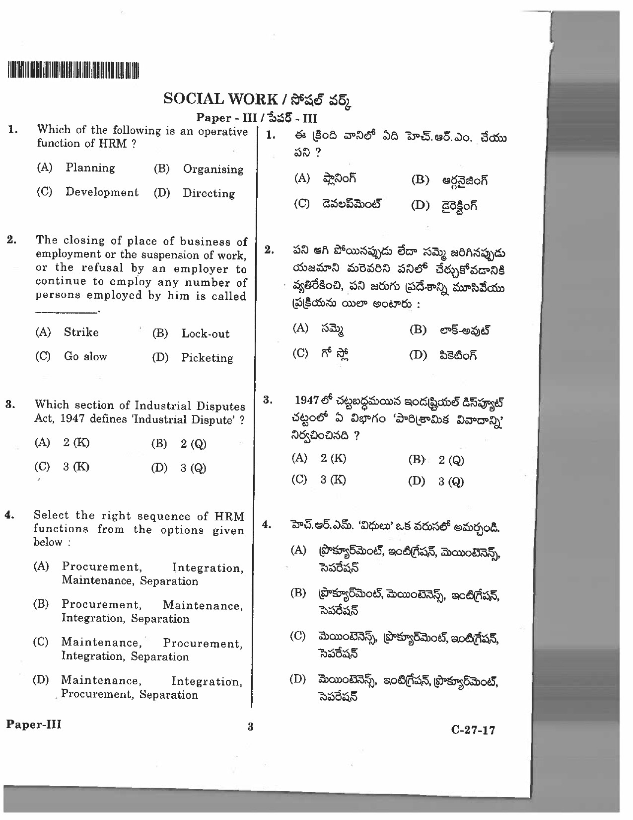 Telangana SET Social Work 2017 Question Paper III 2