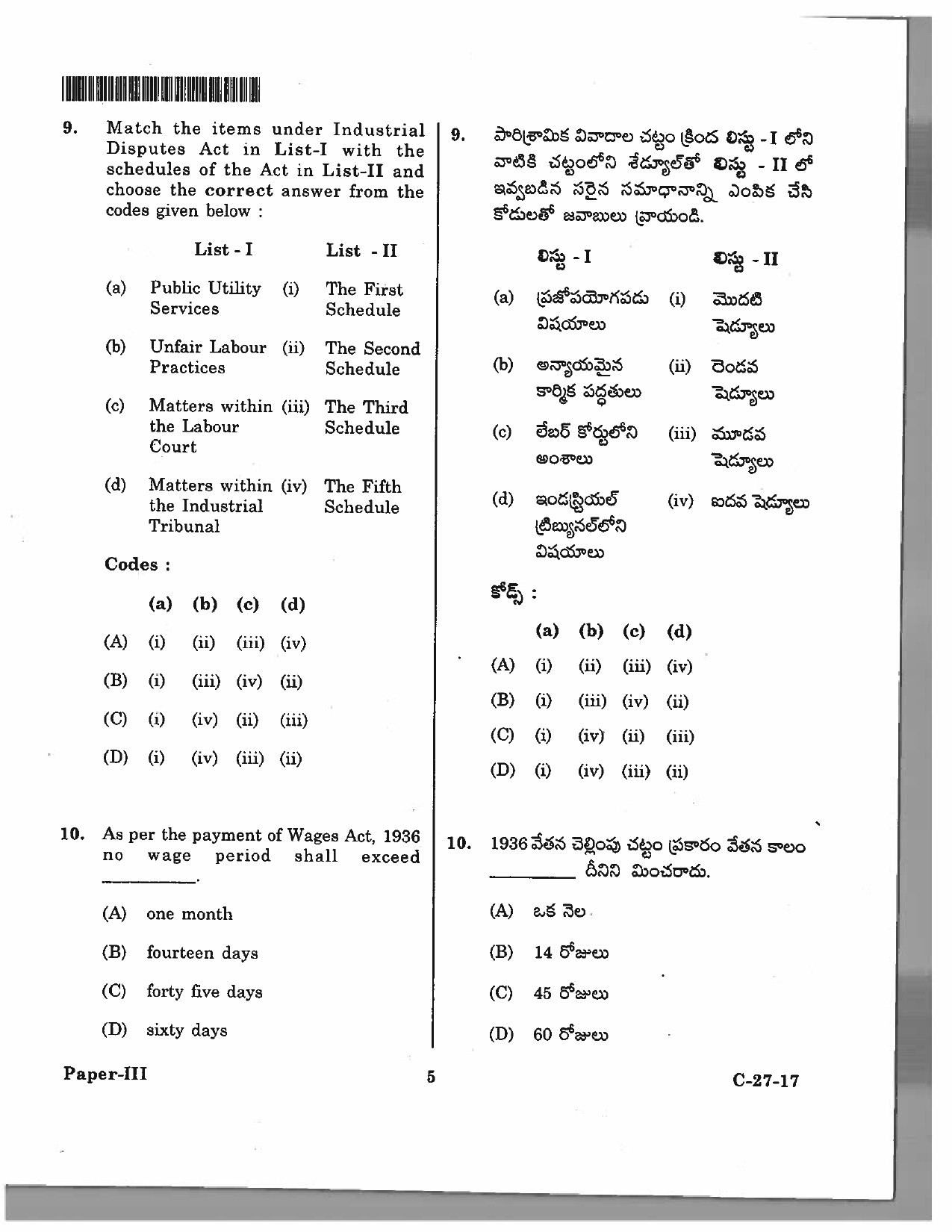 Telangana SET Social Work 2017 Question Paper III 4