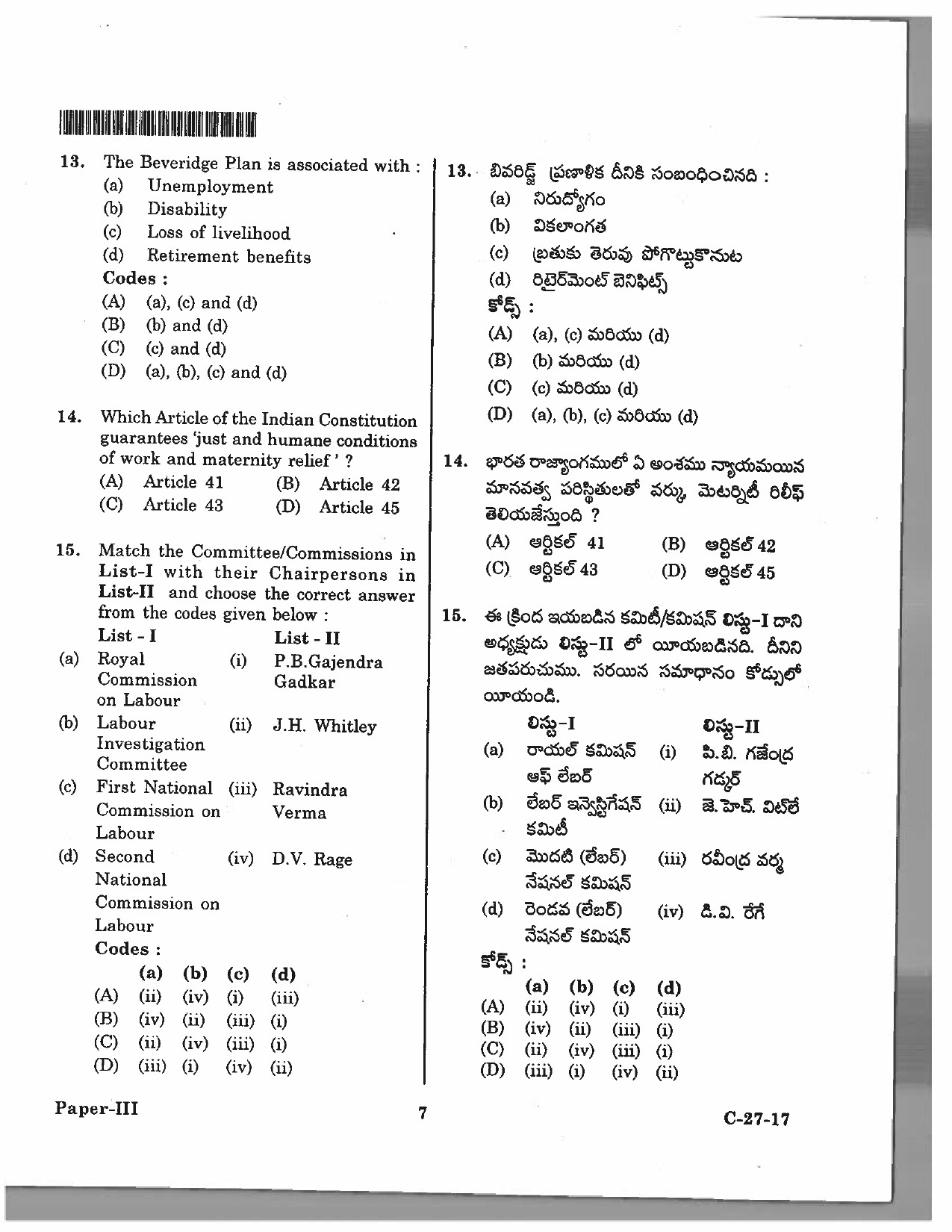 Telangana SET Social Work 2017 Question Paper III 6