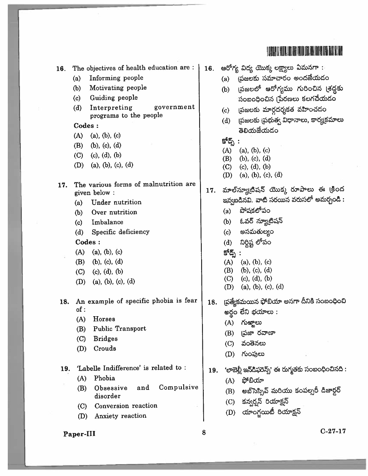 Telangana SET Social Work 2017 Question Paper III 7