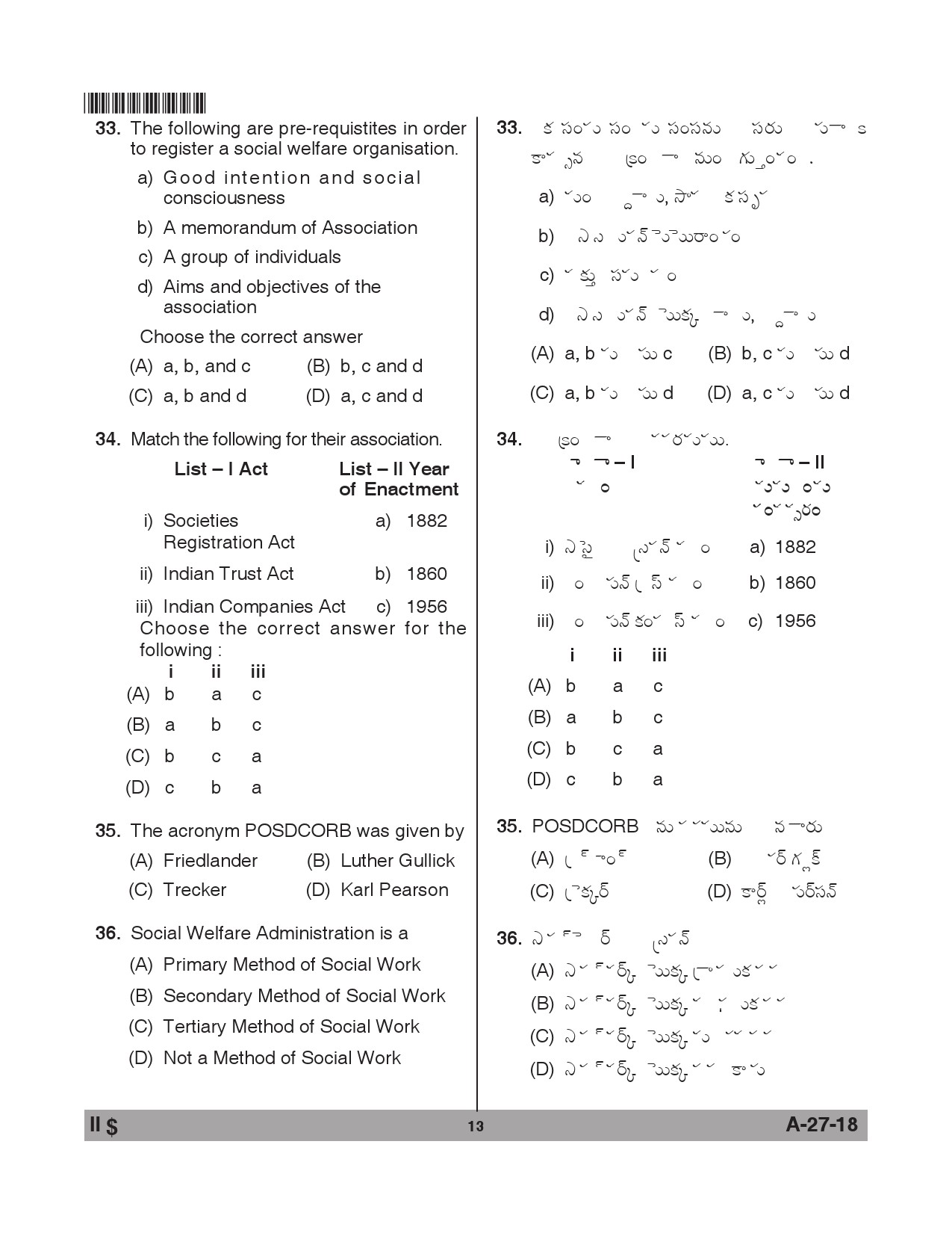 Telangana SET Social Work 2018 Question Paper II 12