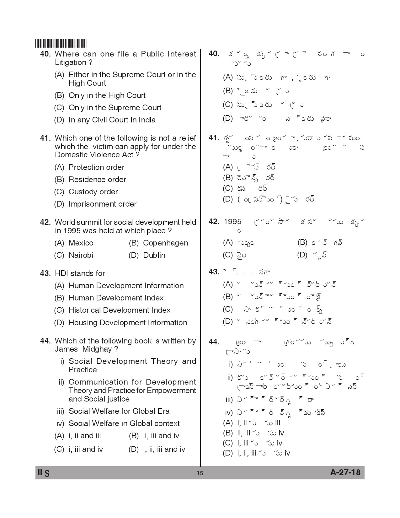 Telangana SET Social Work 2018 Question Paper II 14