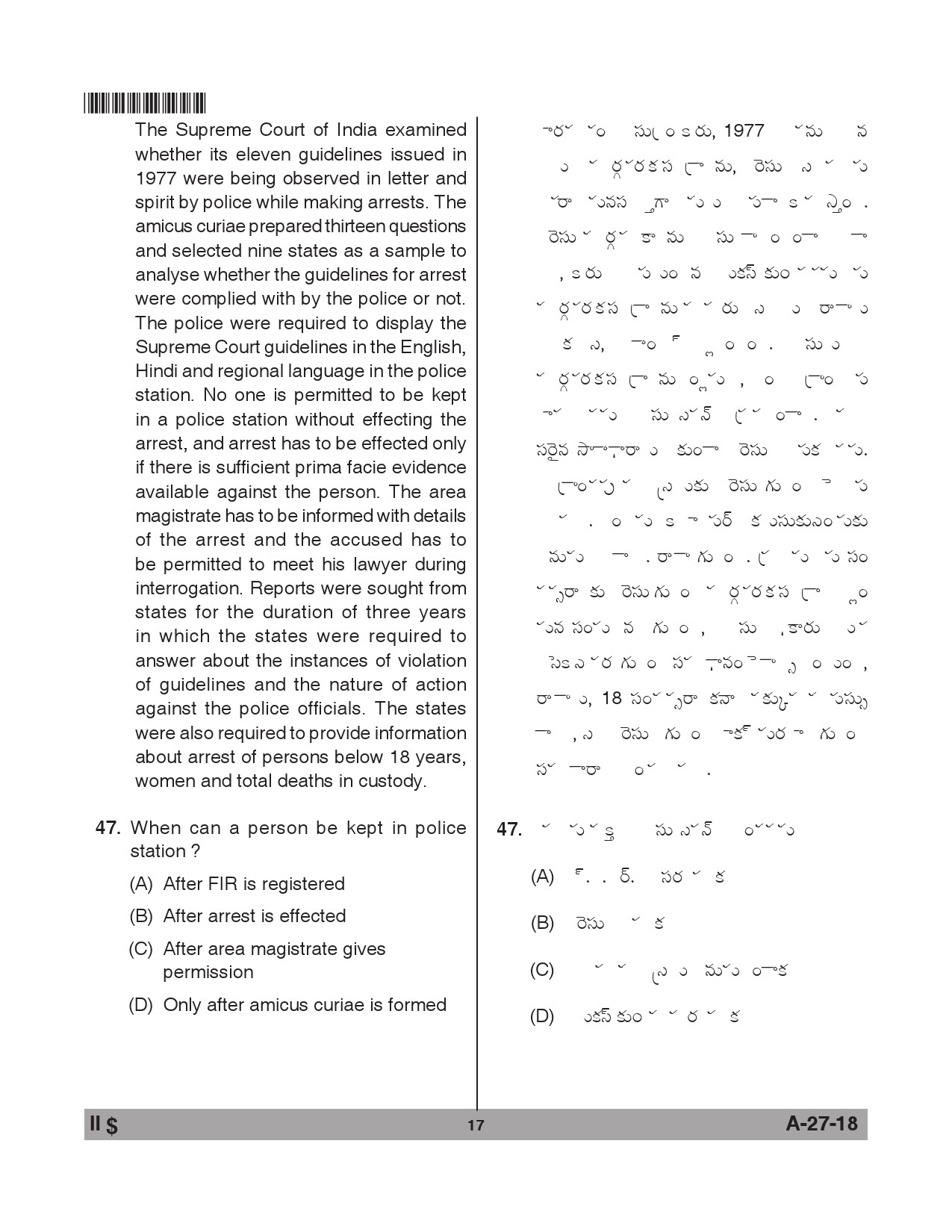 Telangana SET Social Work 2018 Question Paper II 16